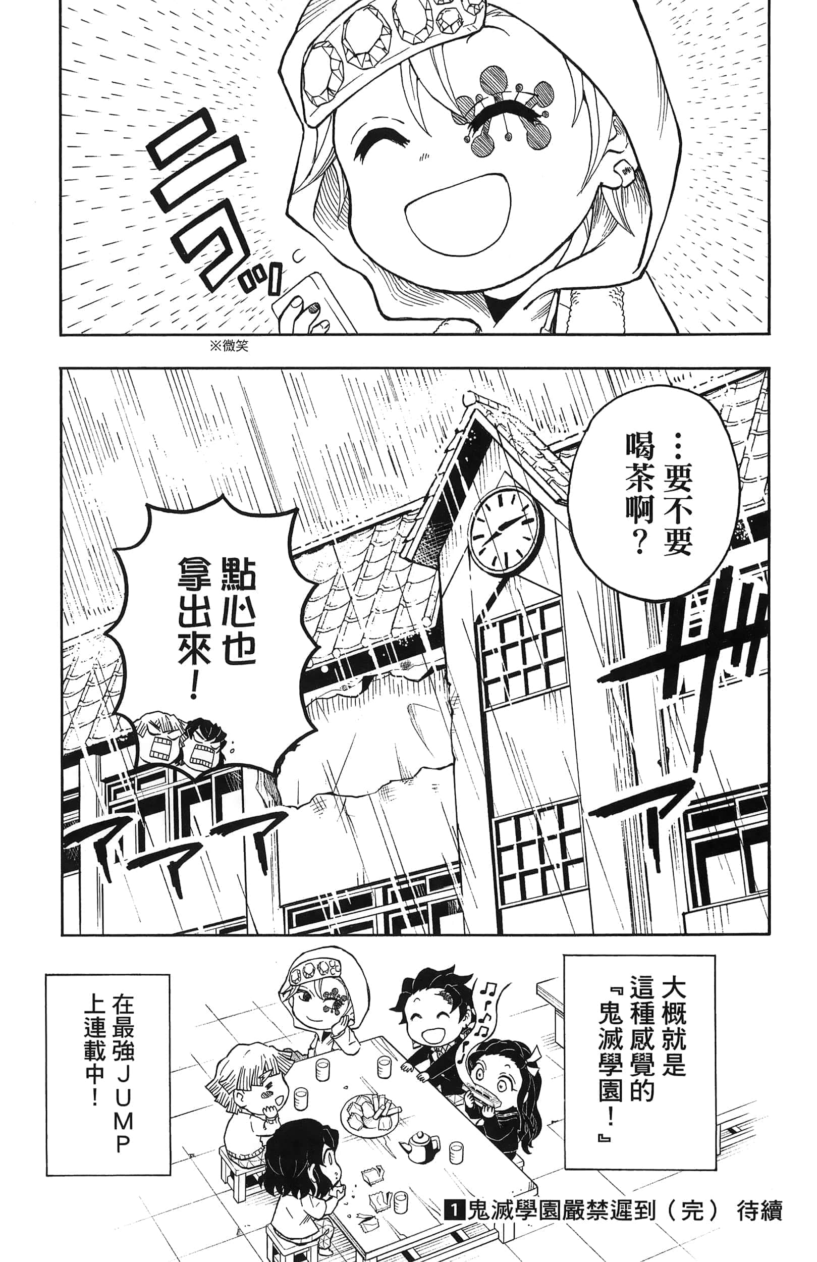 第 185 页