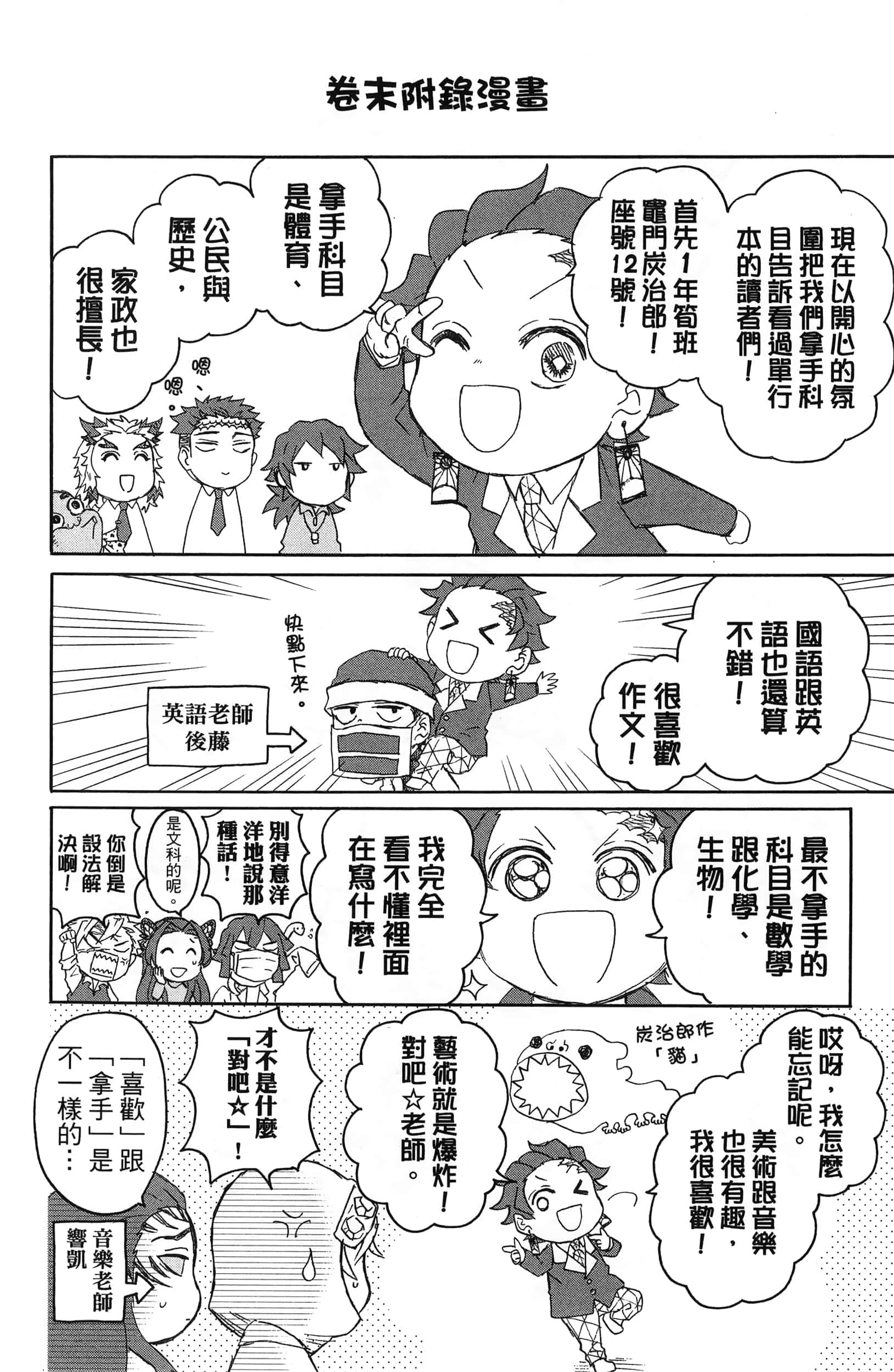 第 186 页