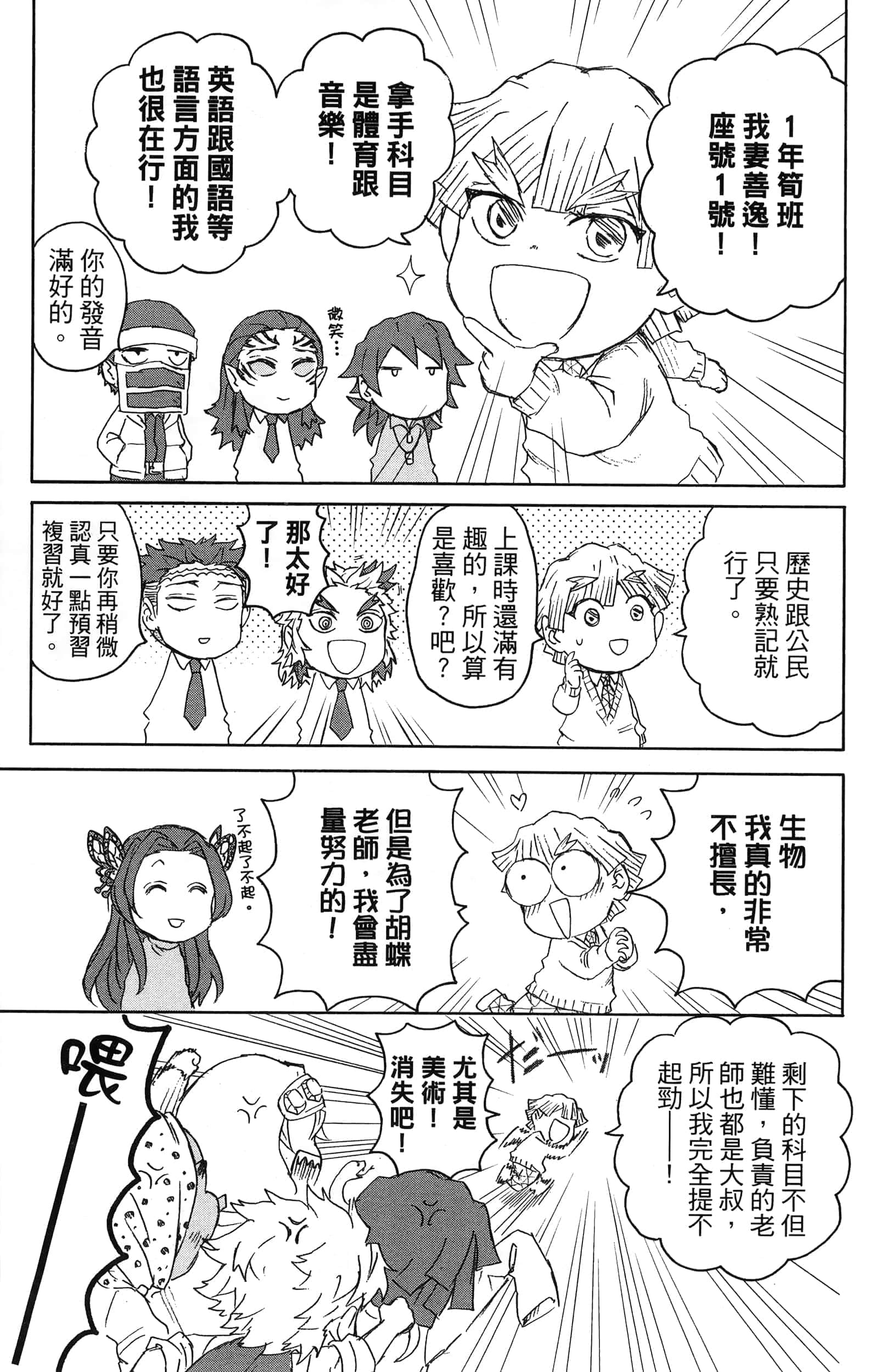 第 187 页
