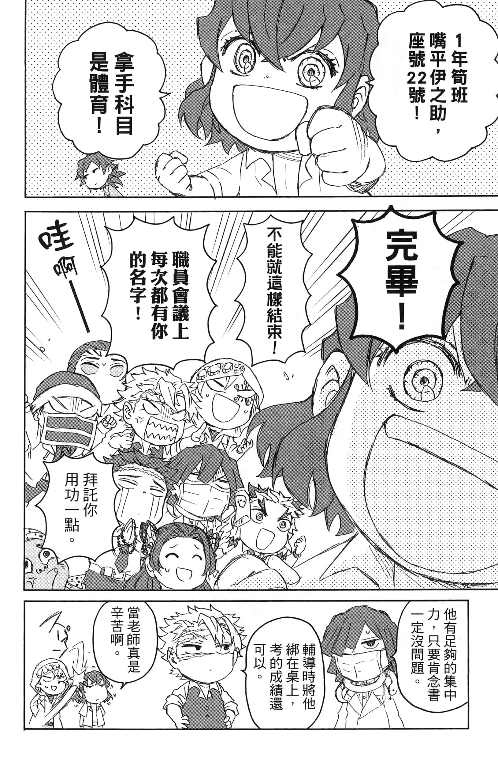 第 188 页