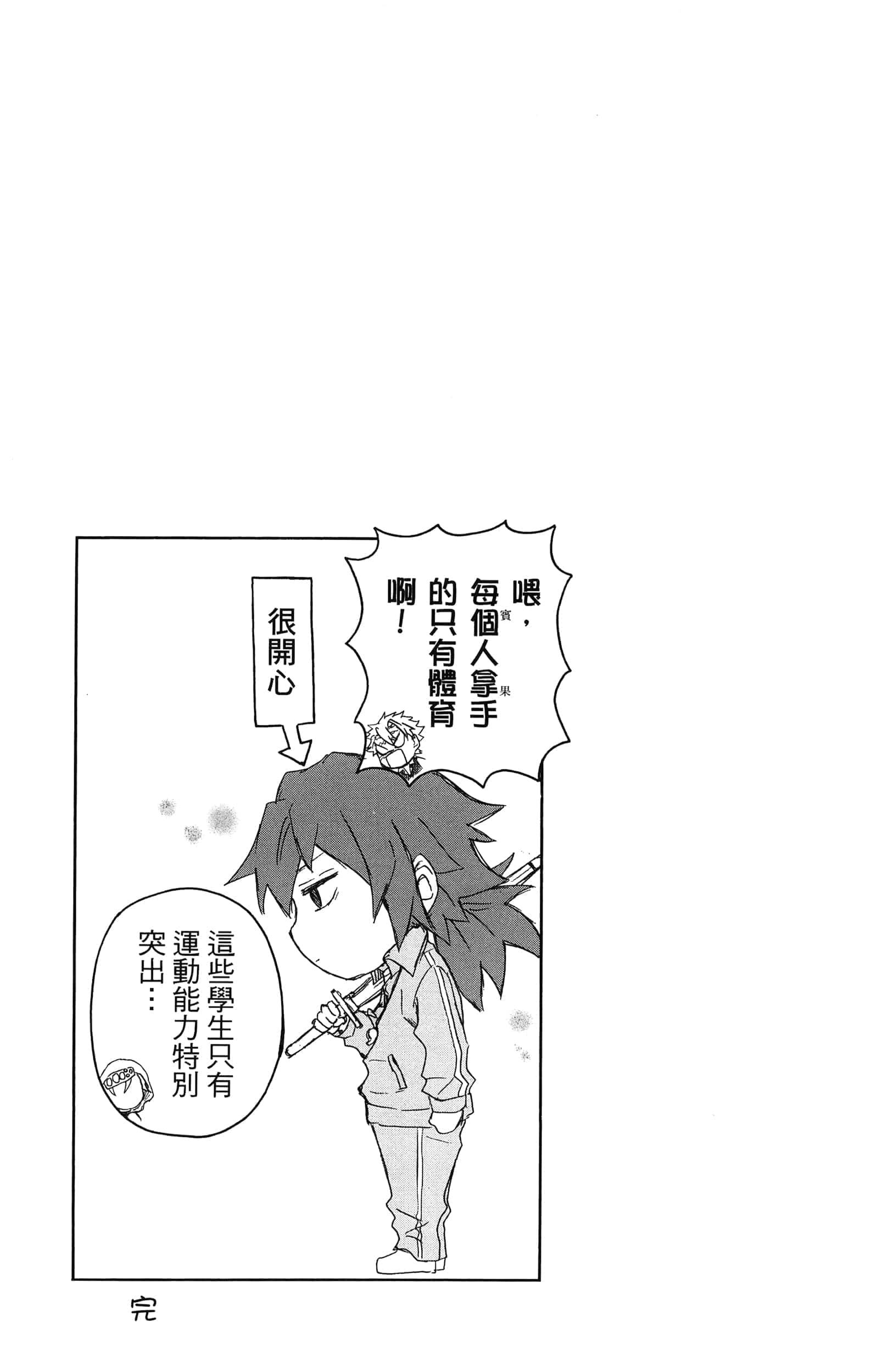 第 189 页