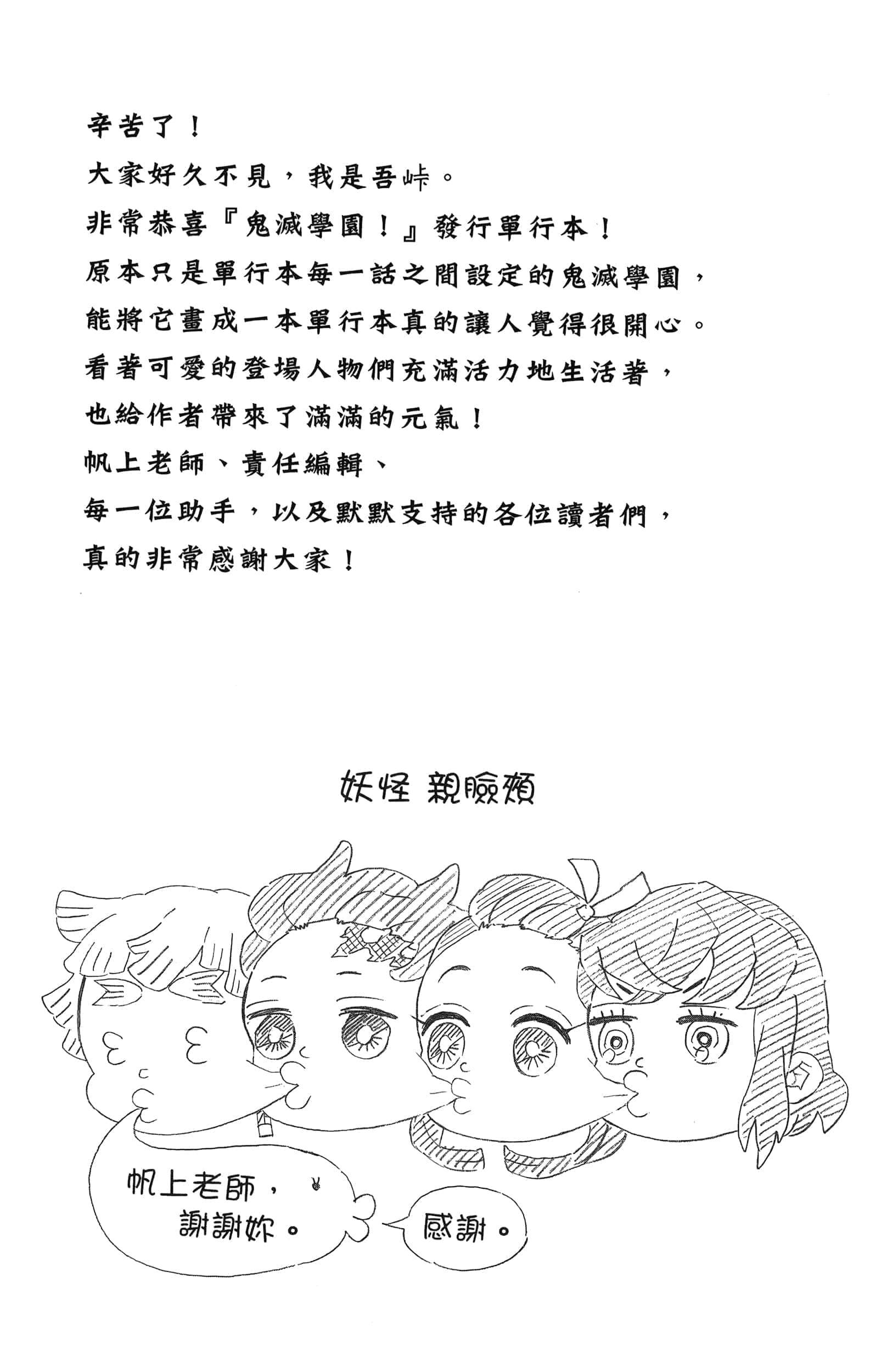 第 191 页