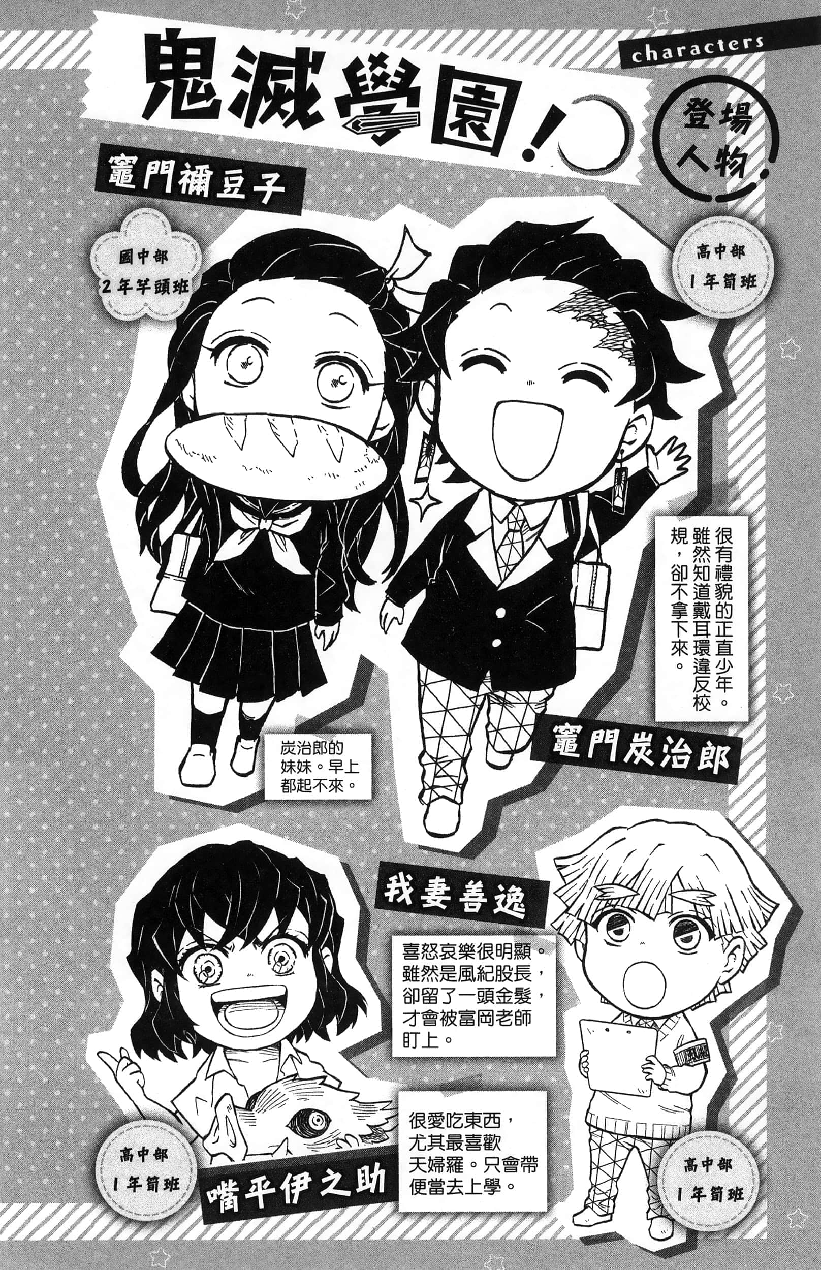 第 6 页