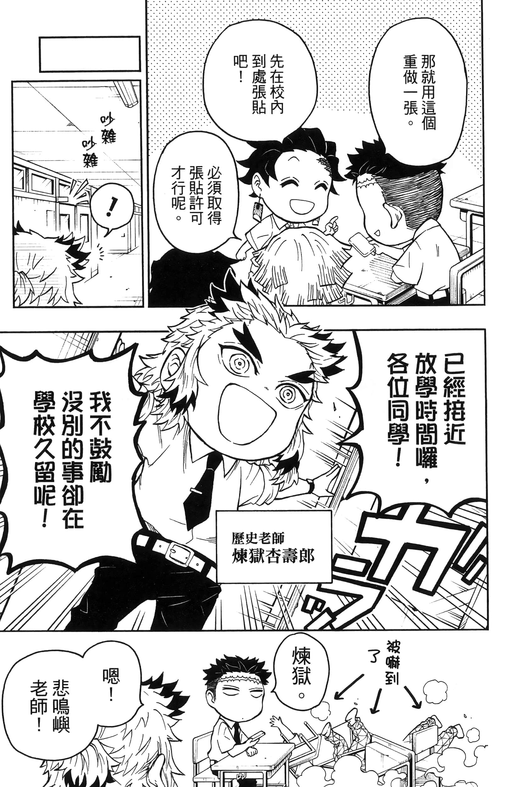 第 19 页