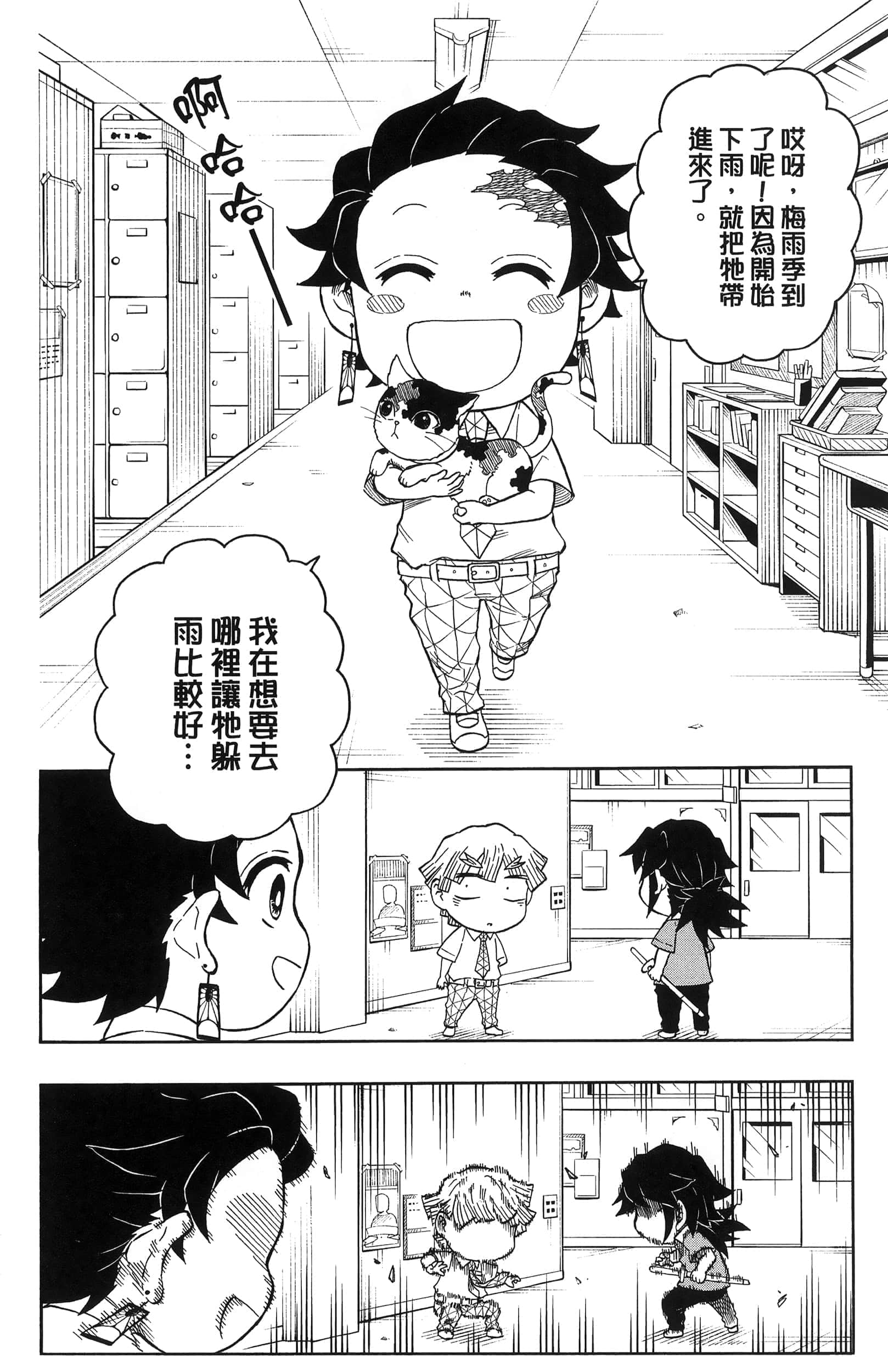 第 24 页