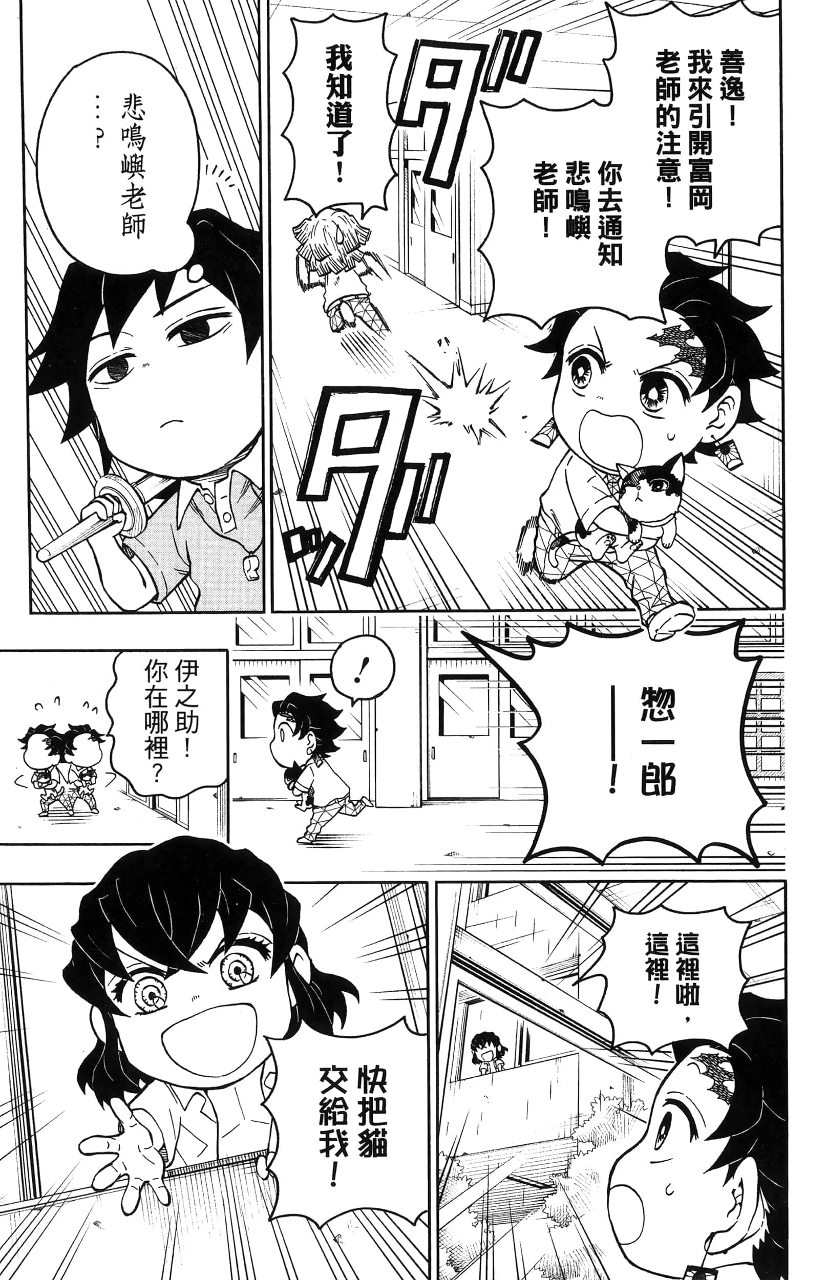 第 27 页