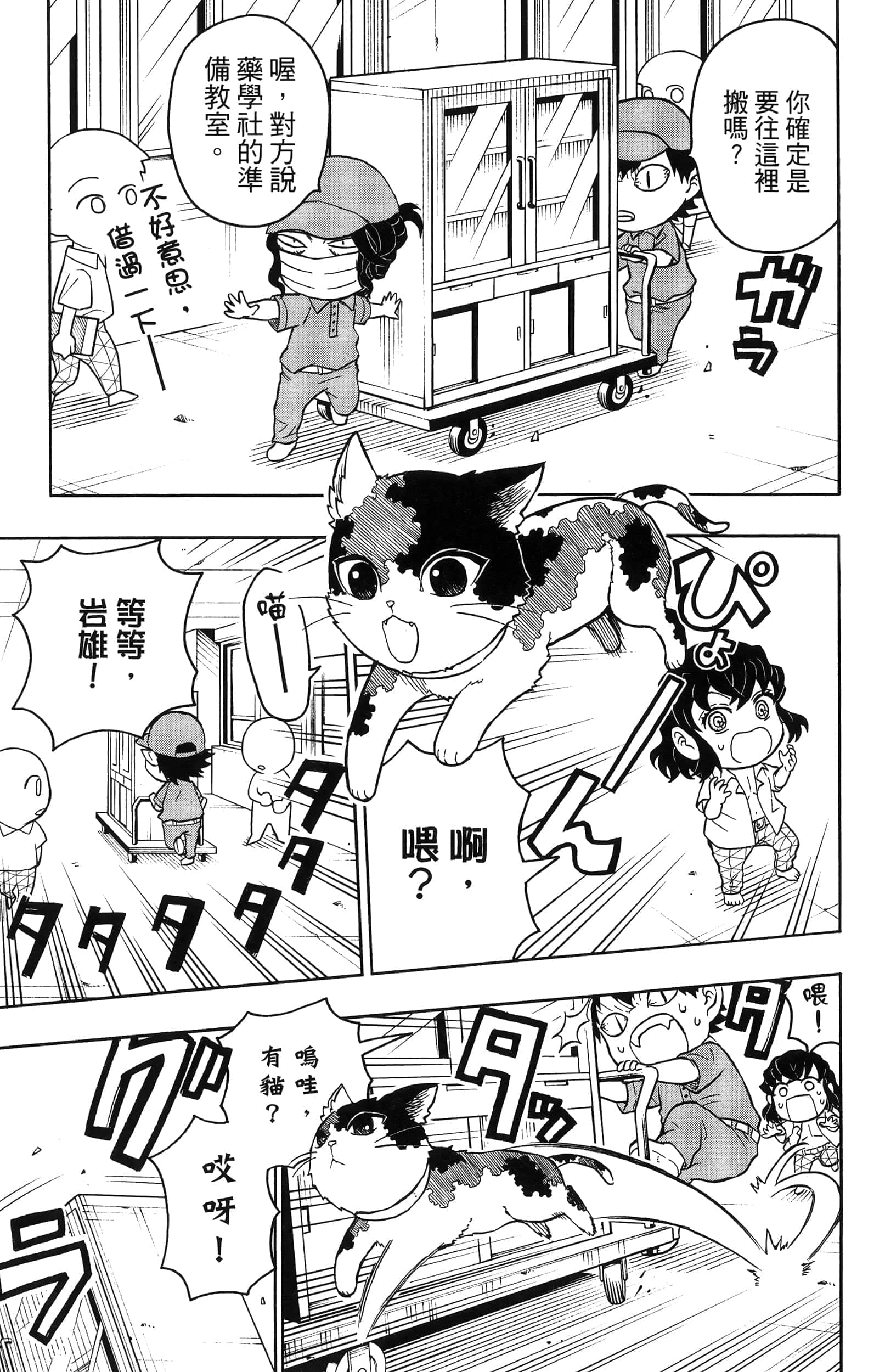 第 29 页