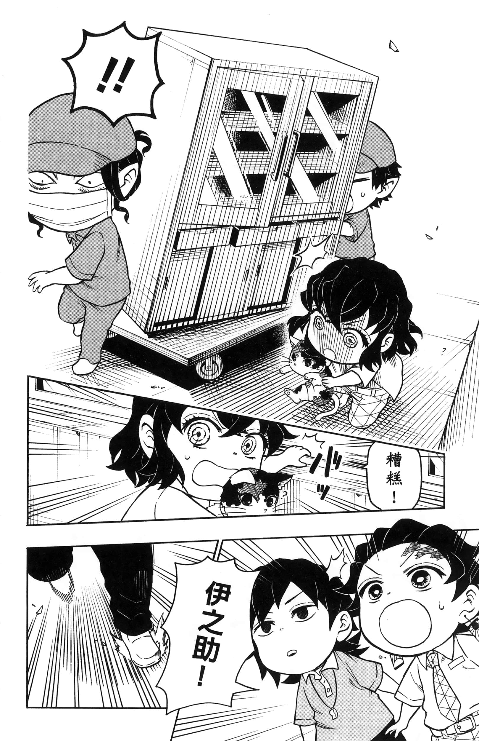 第 30 页