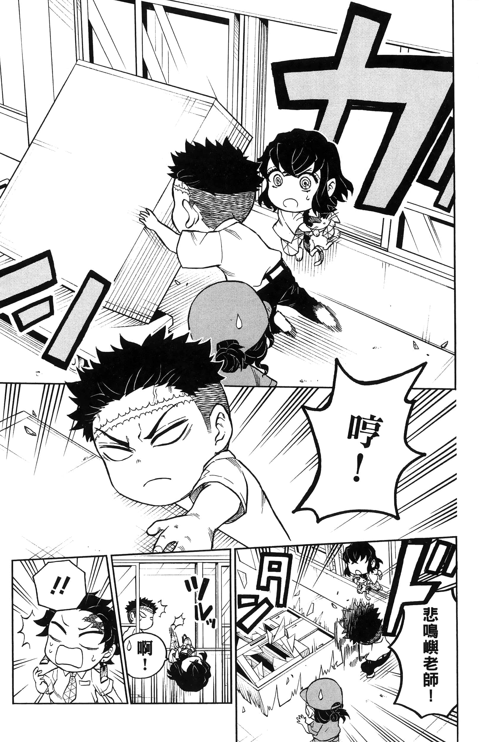 第 31 页