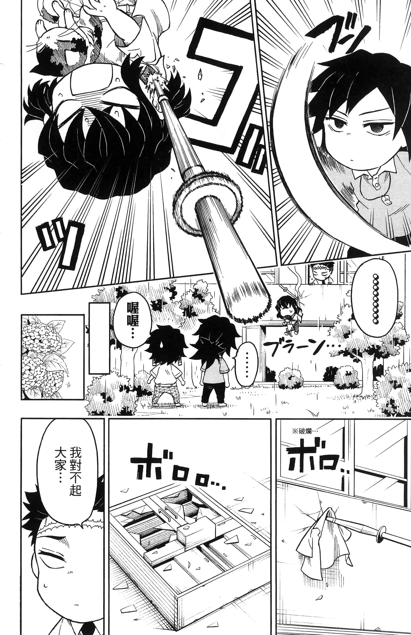 第 32 页