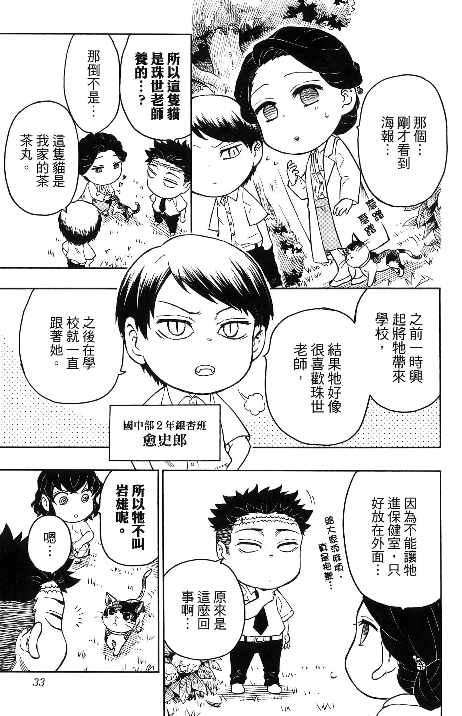 第 35 页