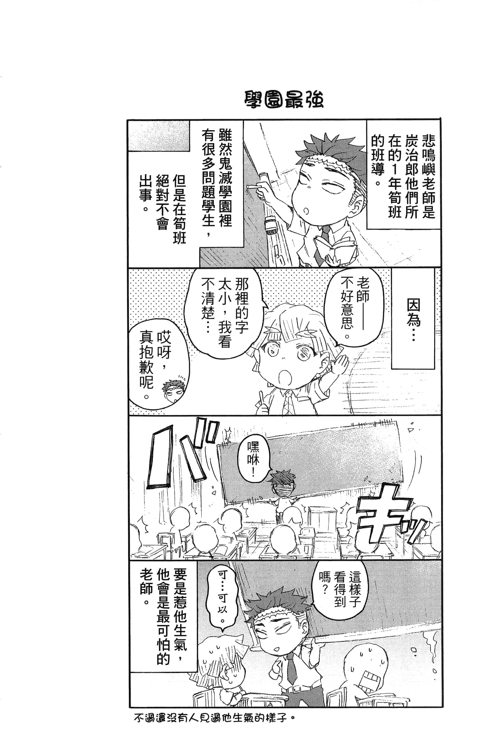 第 40 页