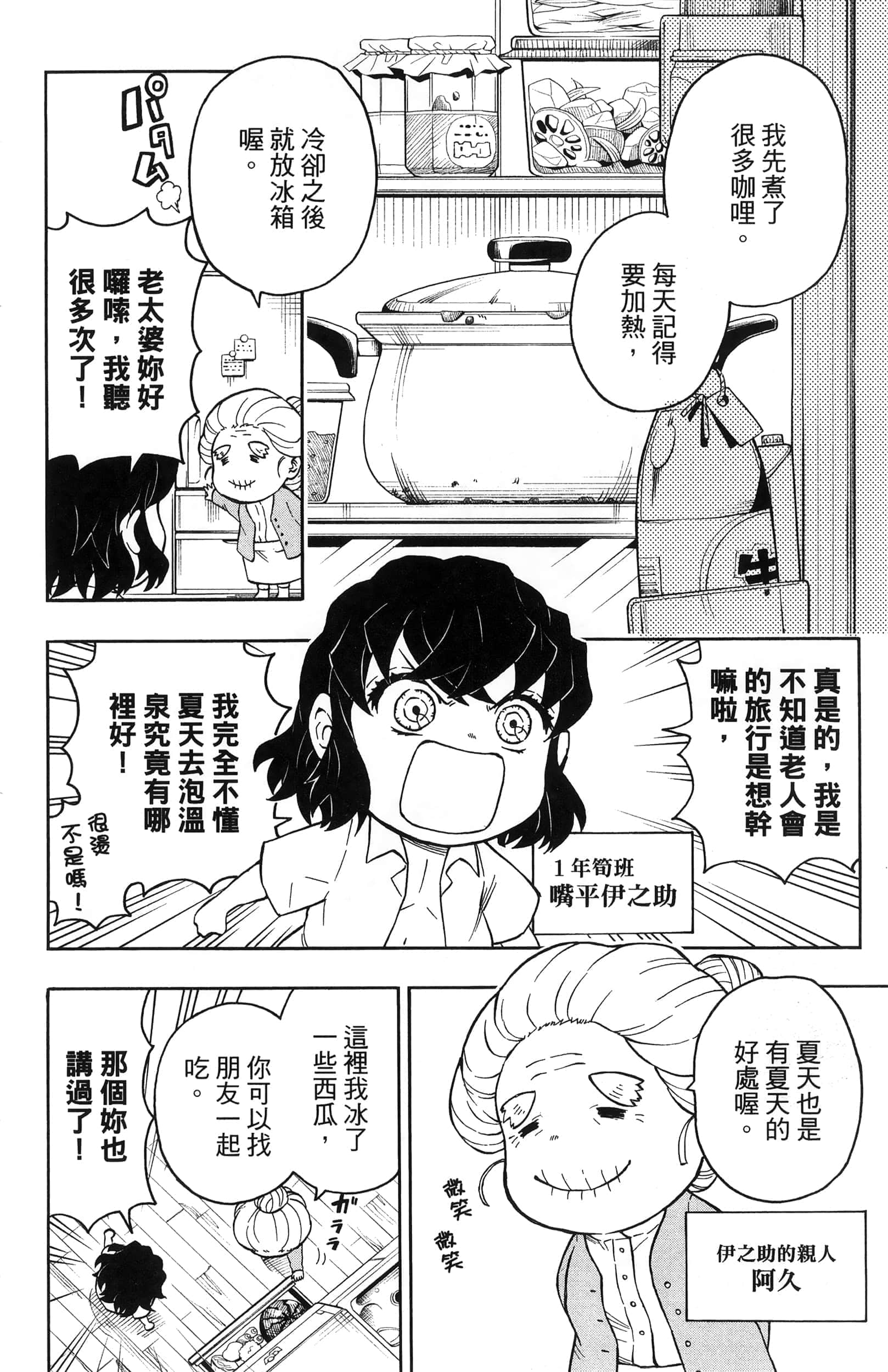第 42 页