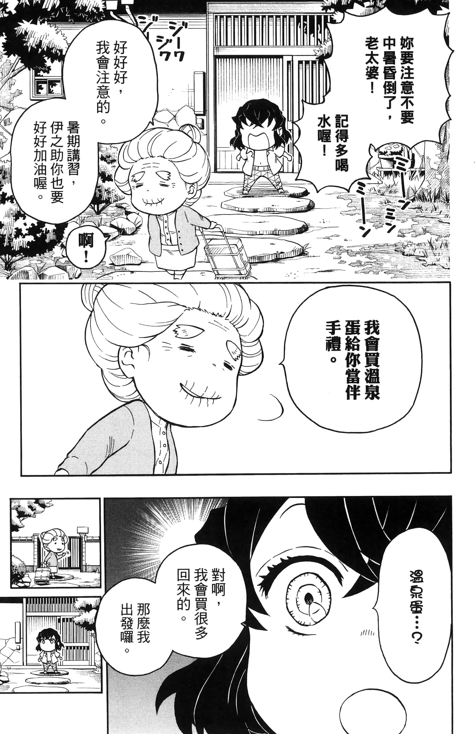第 43 页