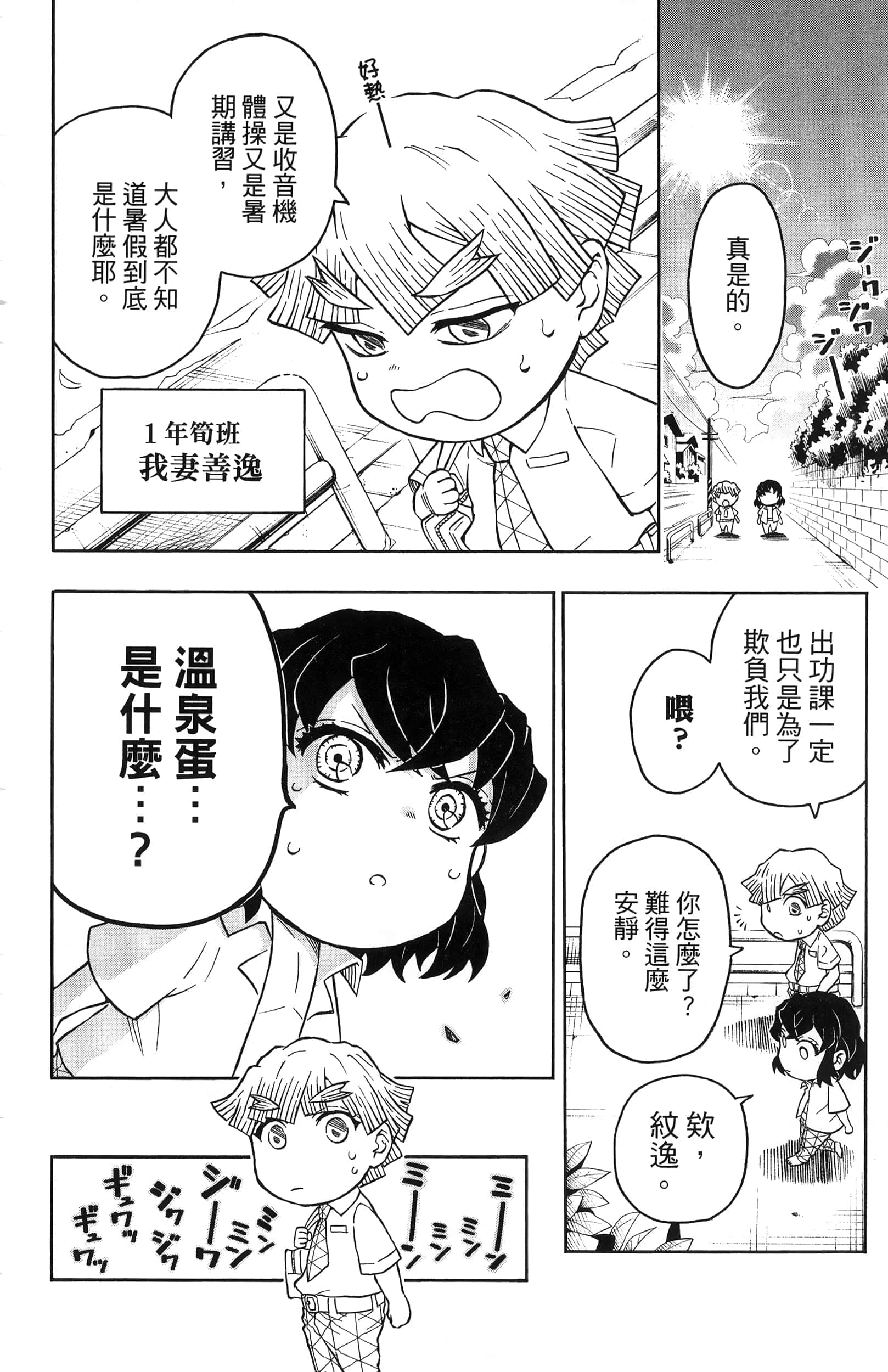 第 44 页