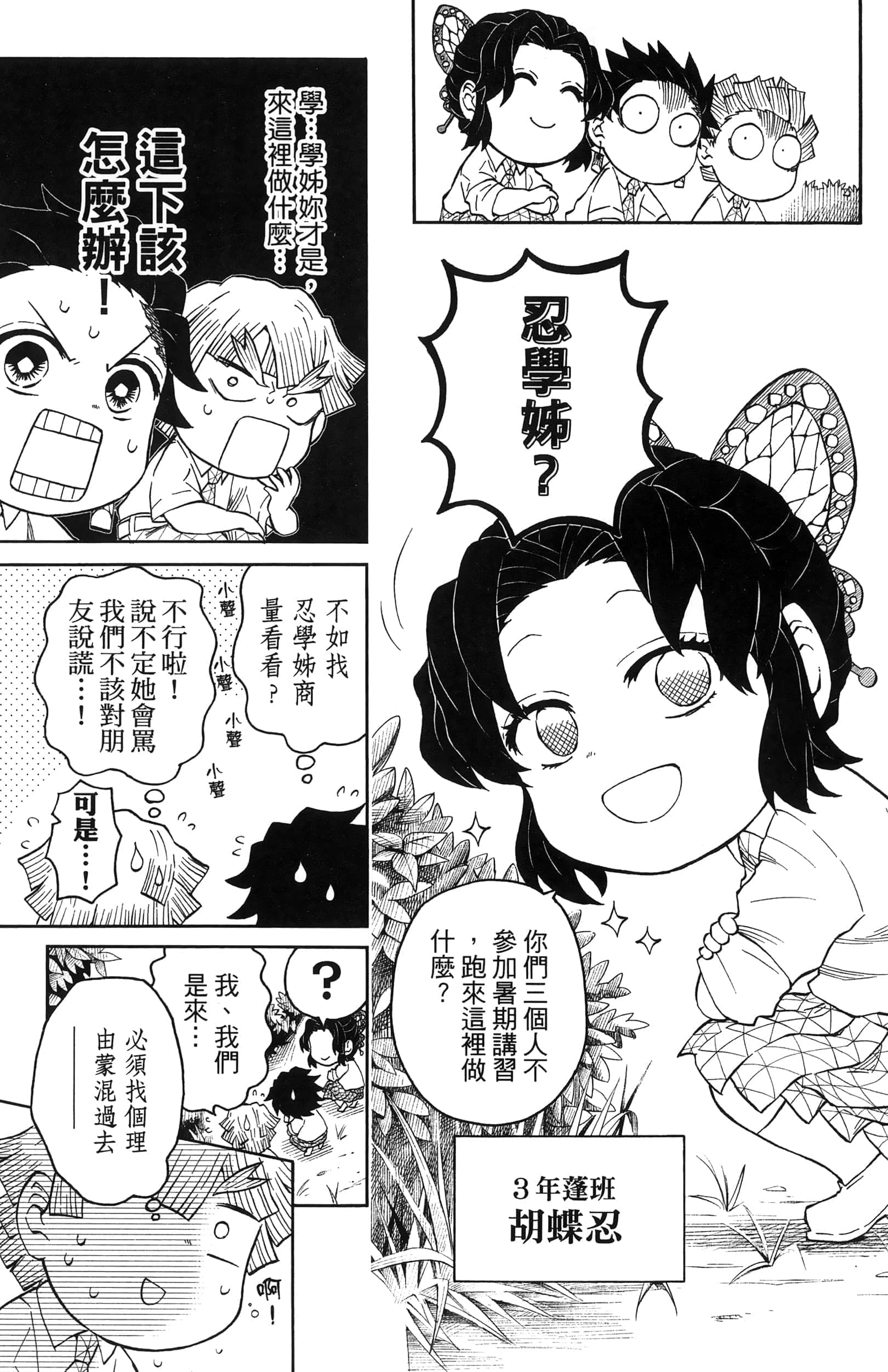 第 55 页
