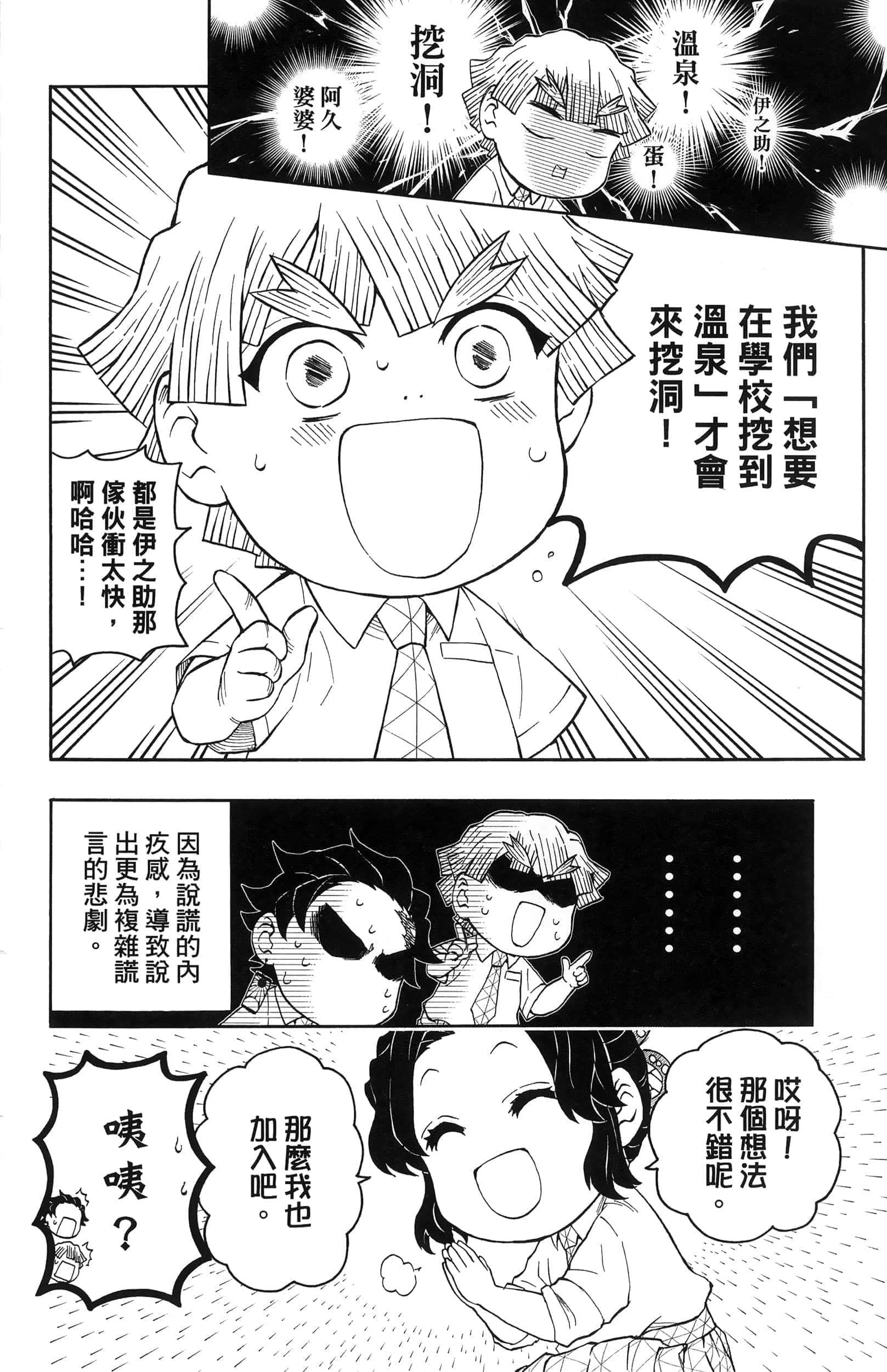 第 56 页