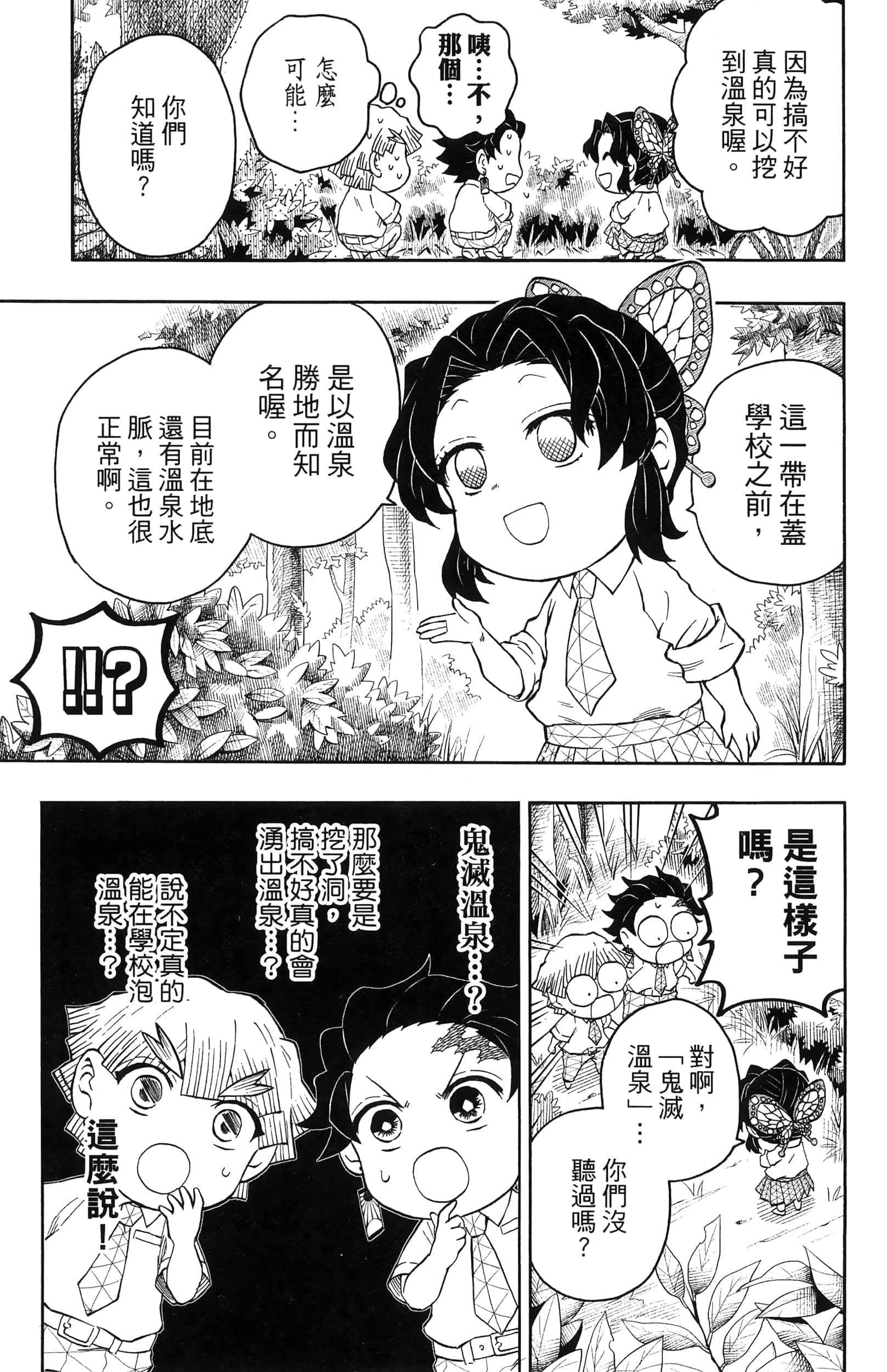 第 57 页