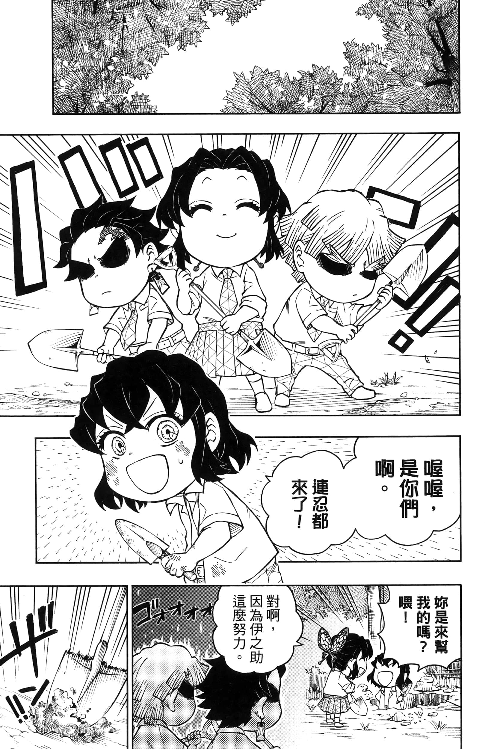 第 59 页