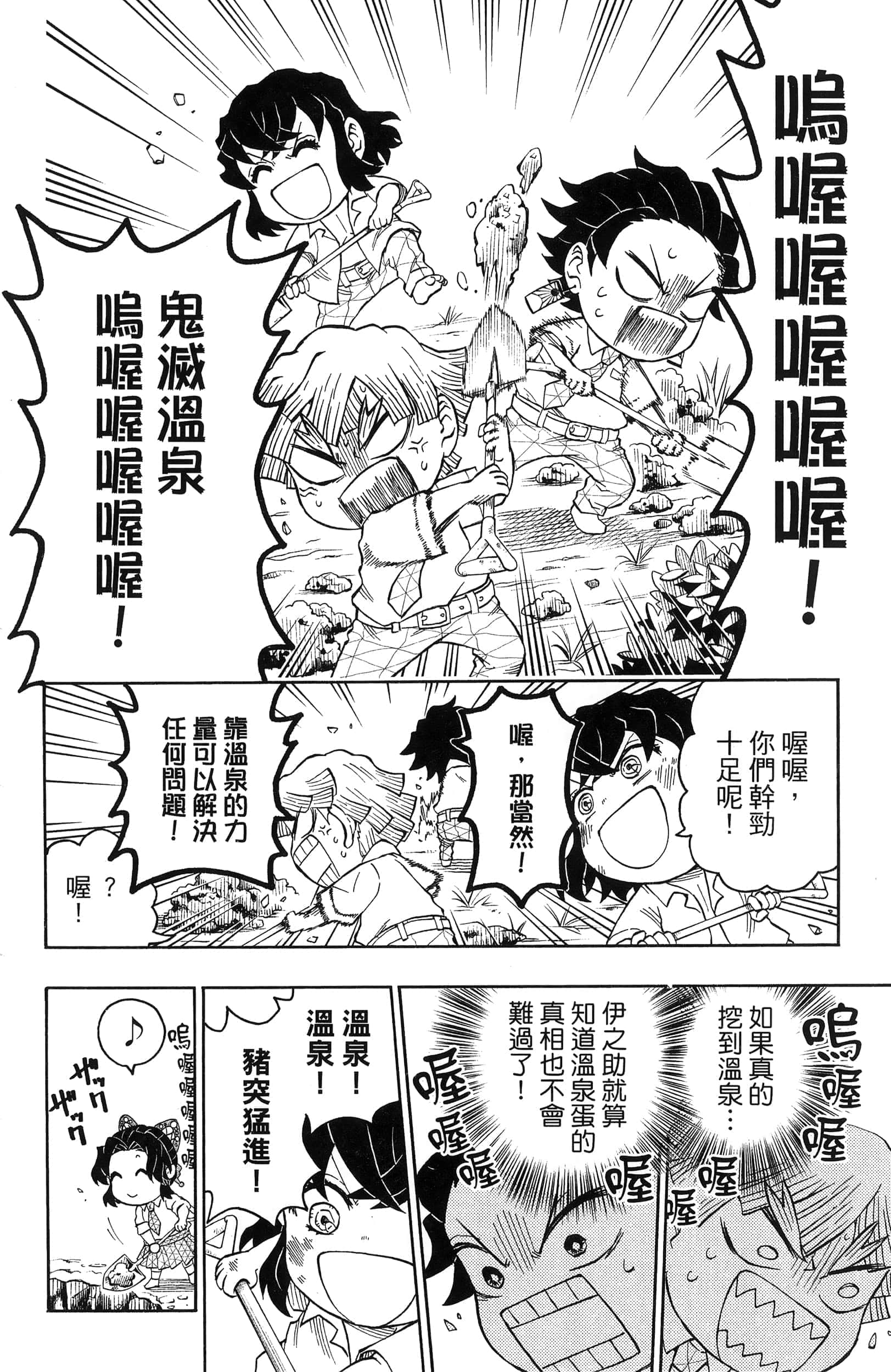 第 60 页