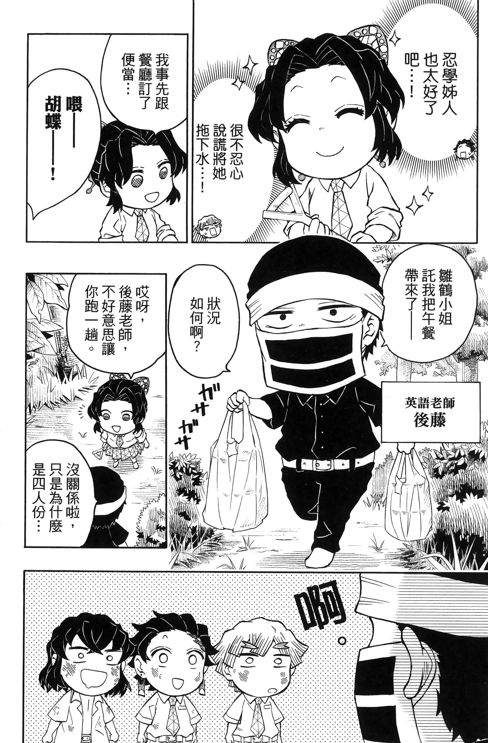 第 62 页