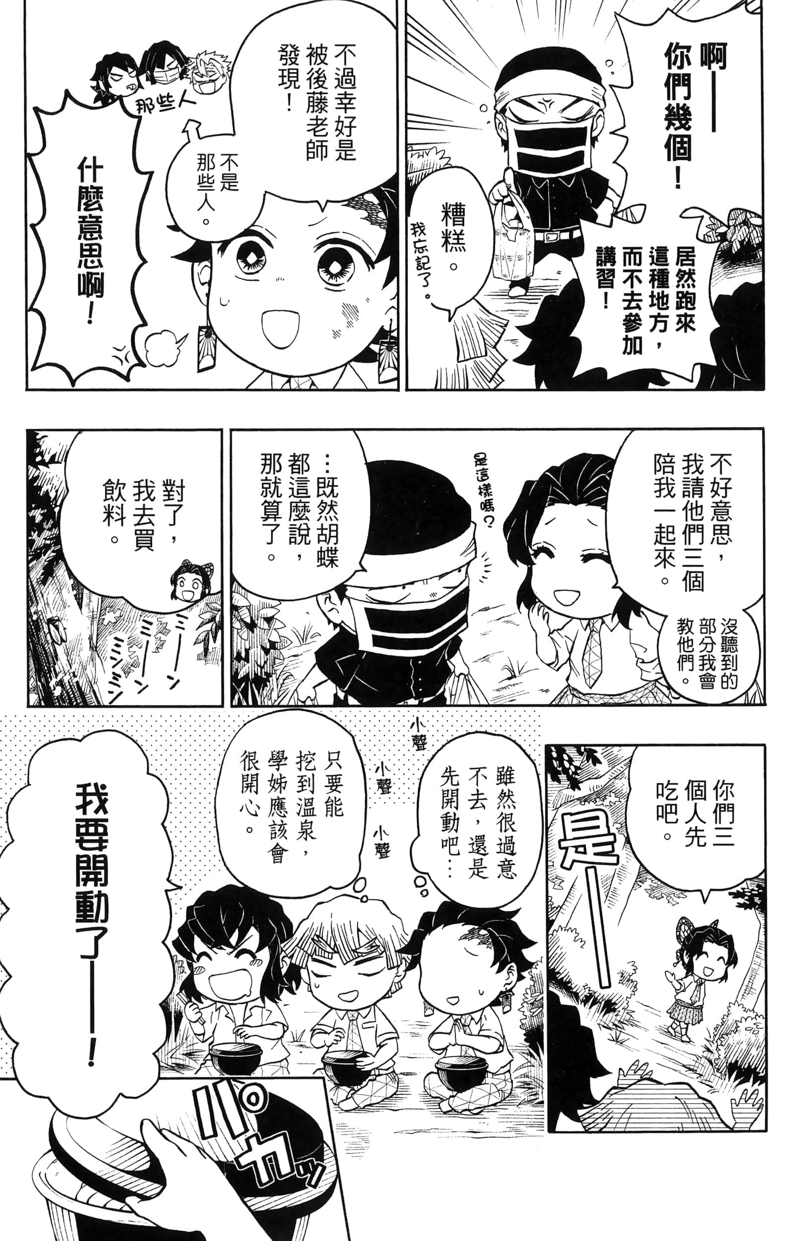 第 63 页