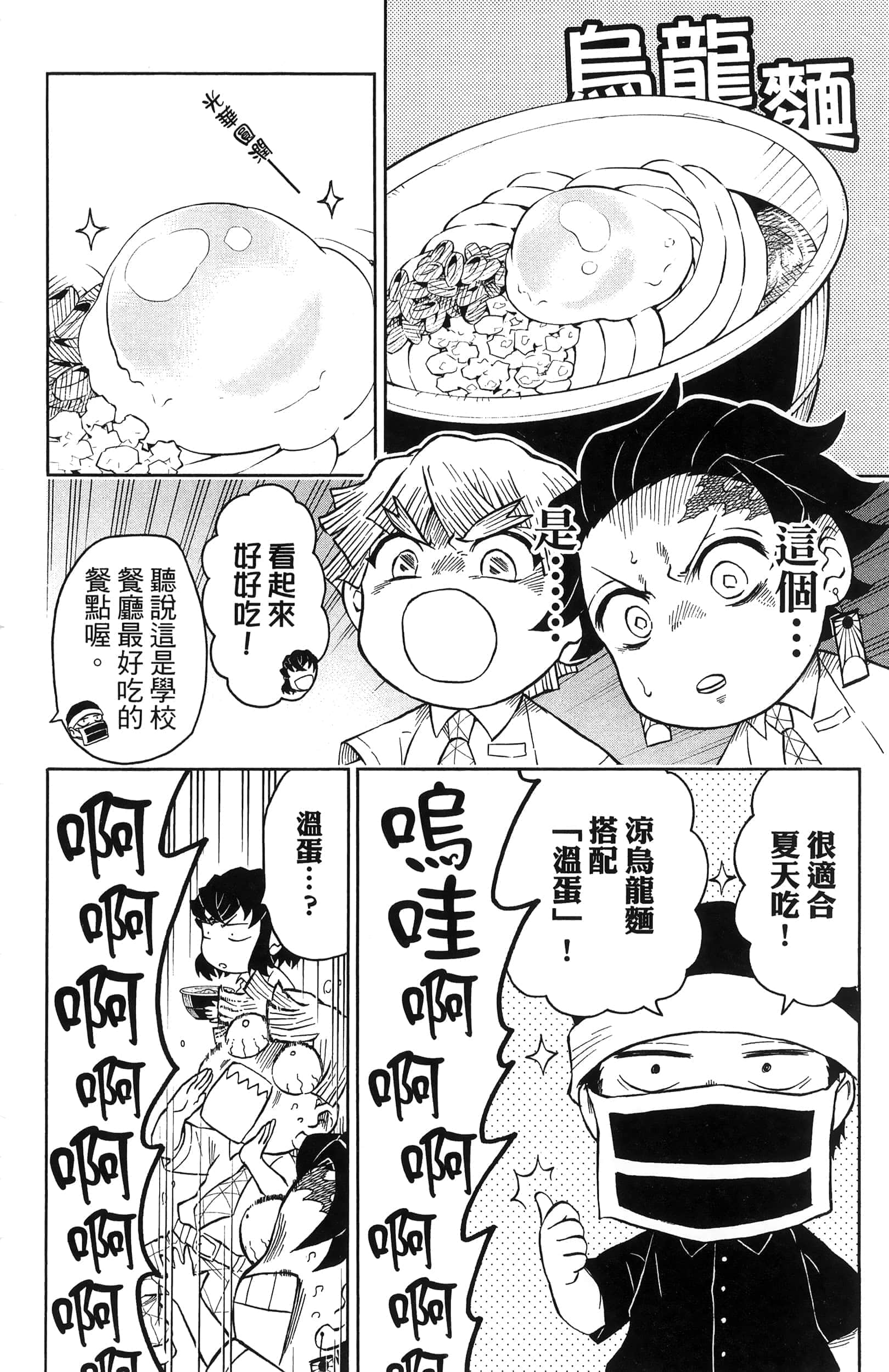 第 64 页