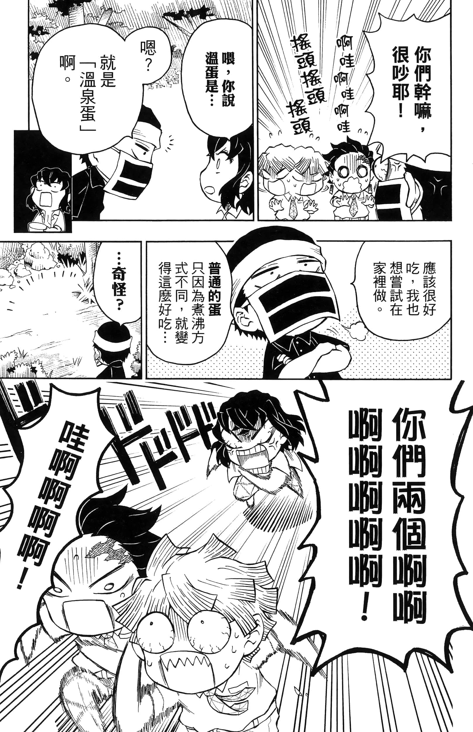 第 65 页