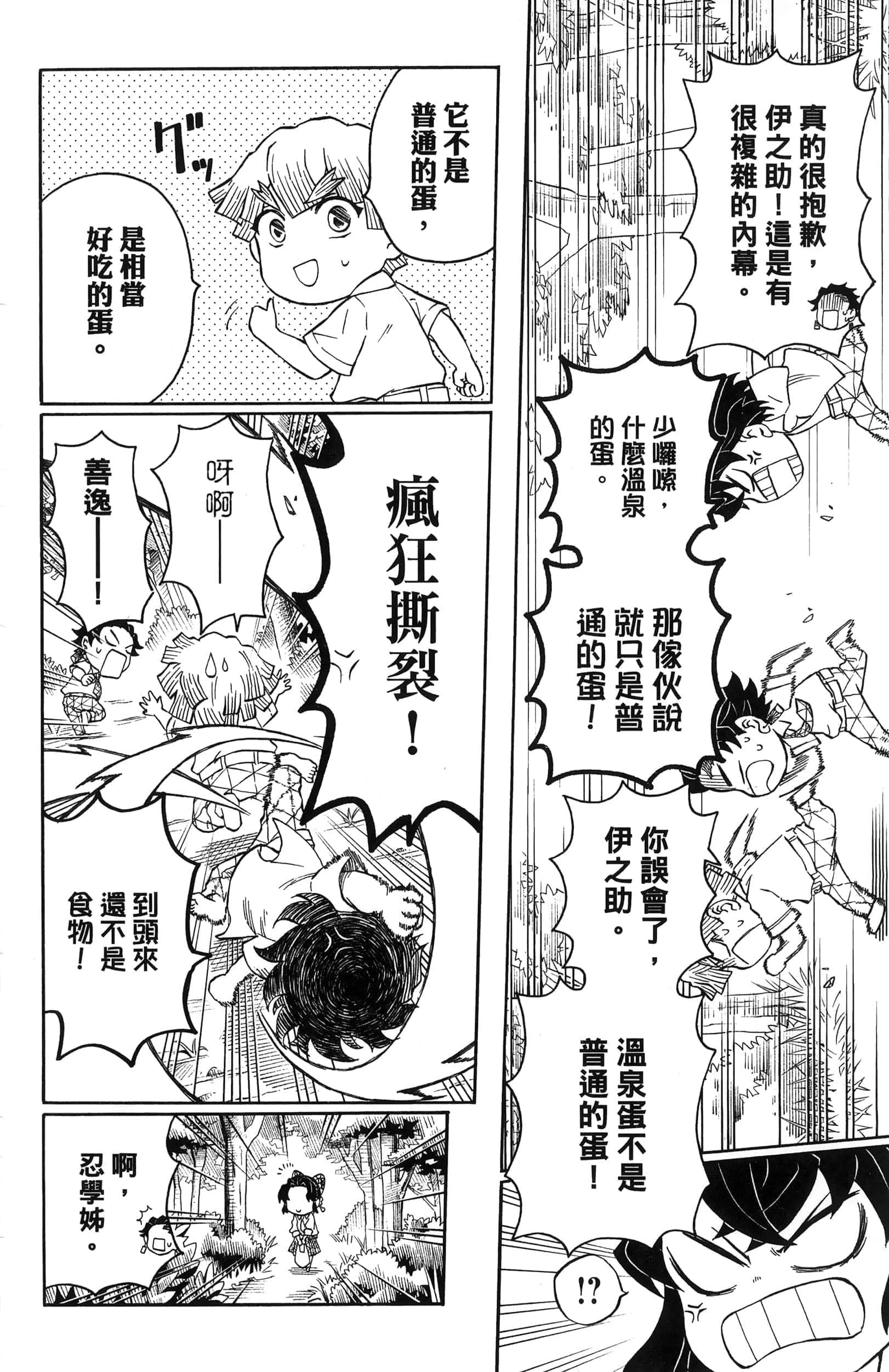 第 66 页