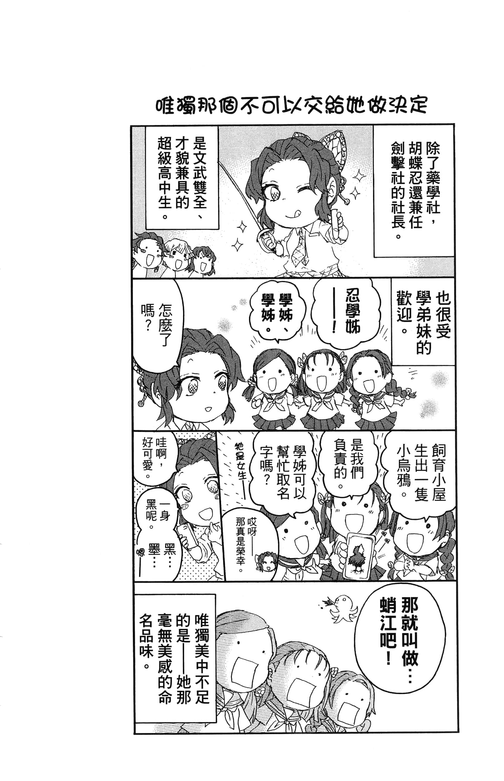 第 72 页