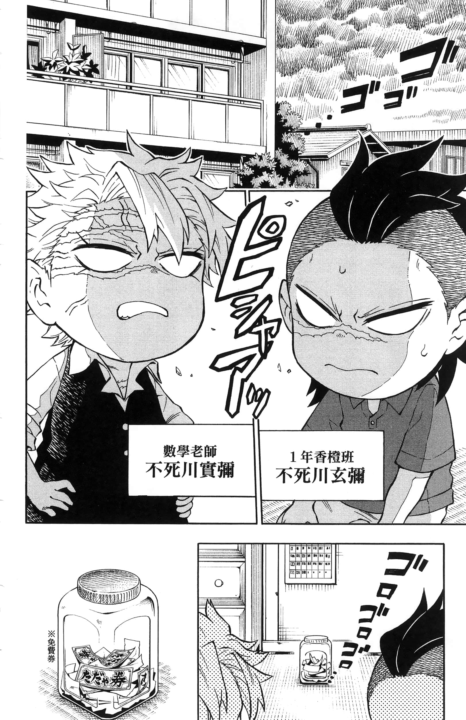 第 74 页