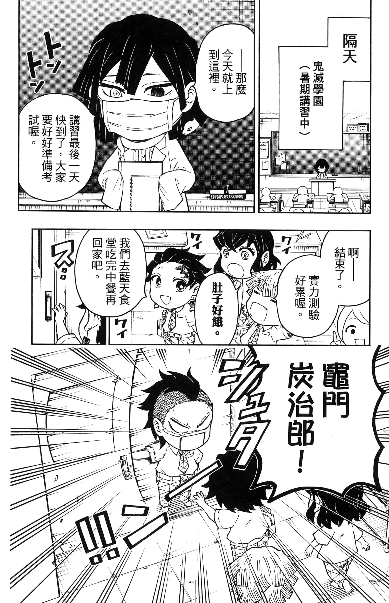 第 75 页