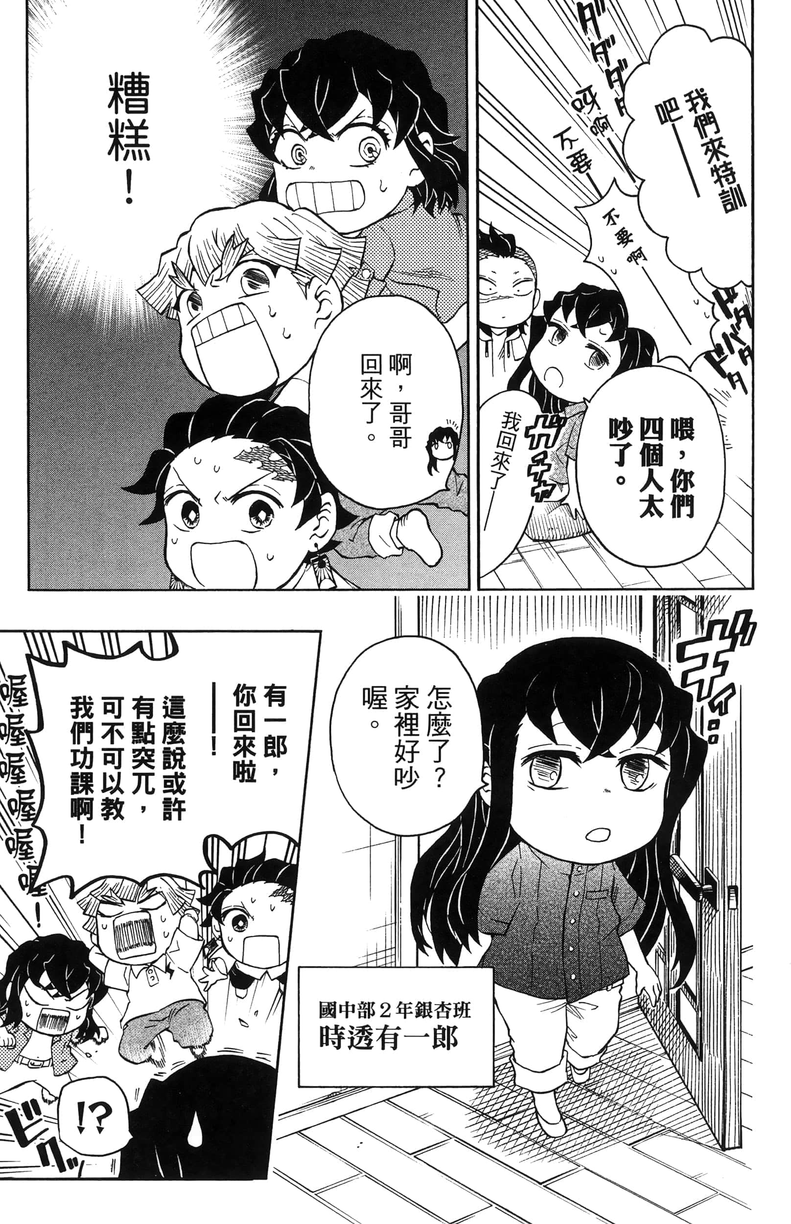 第 91 页