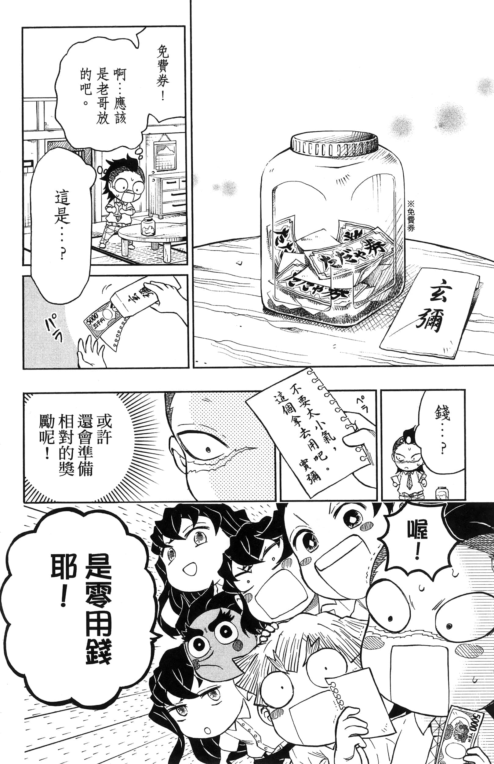 第 102 页