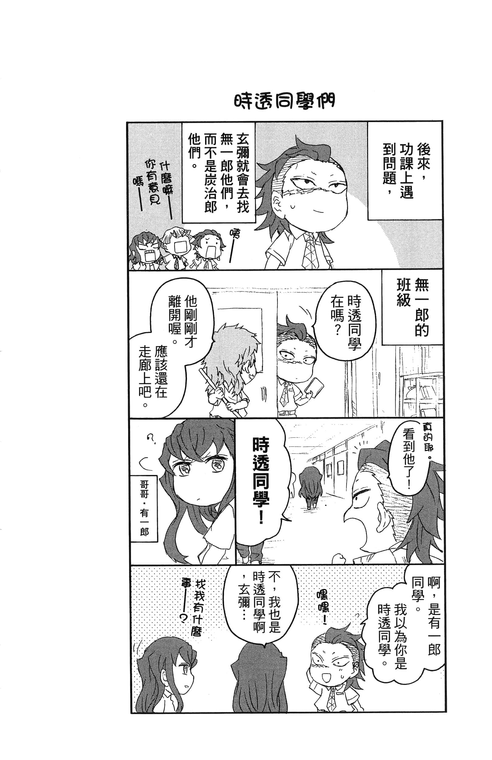 第 104 页