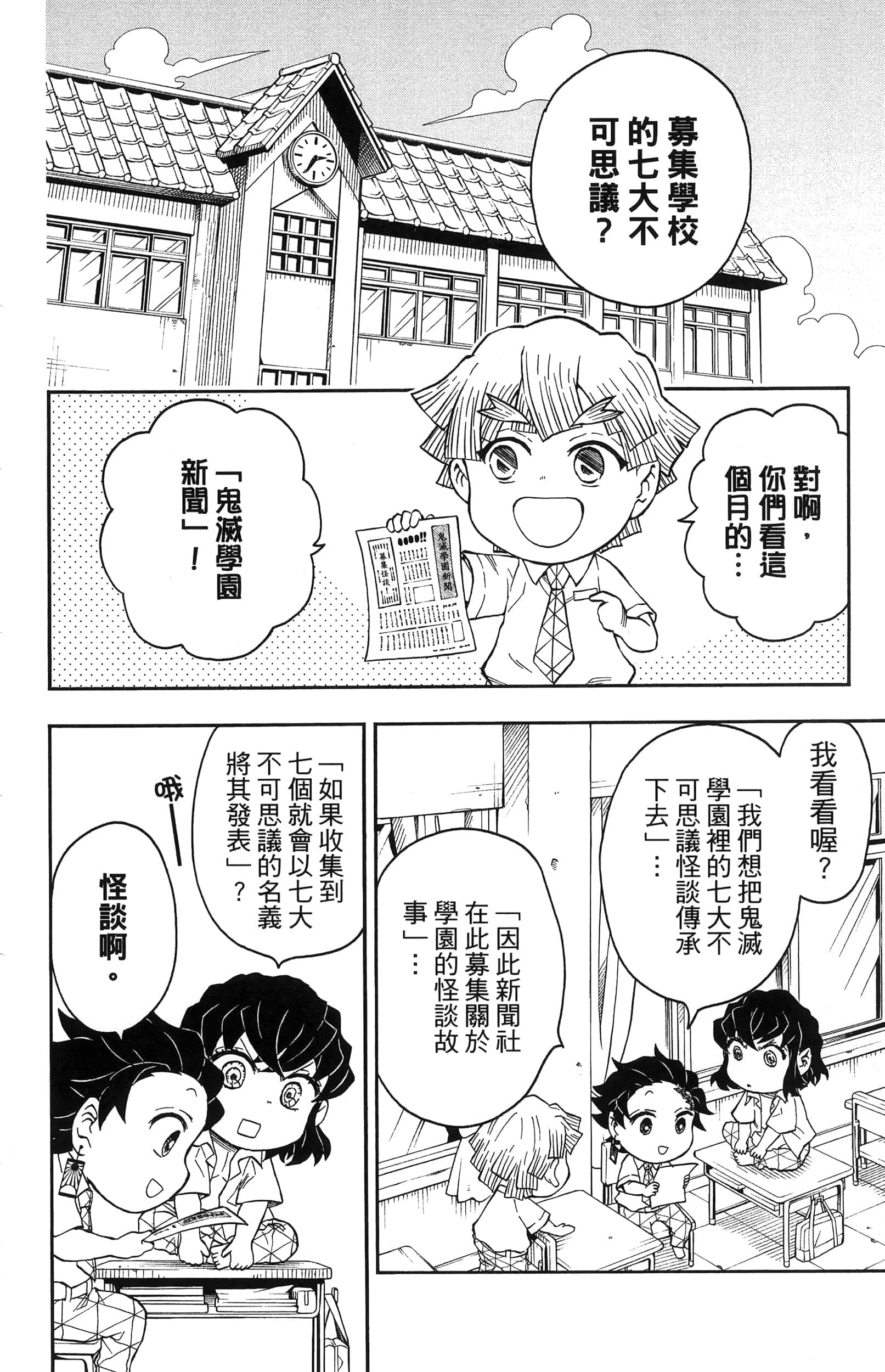 第 106 页