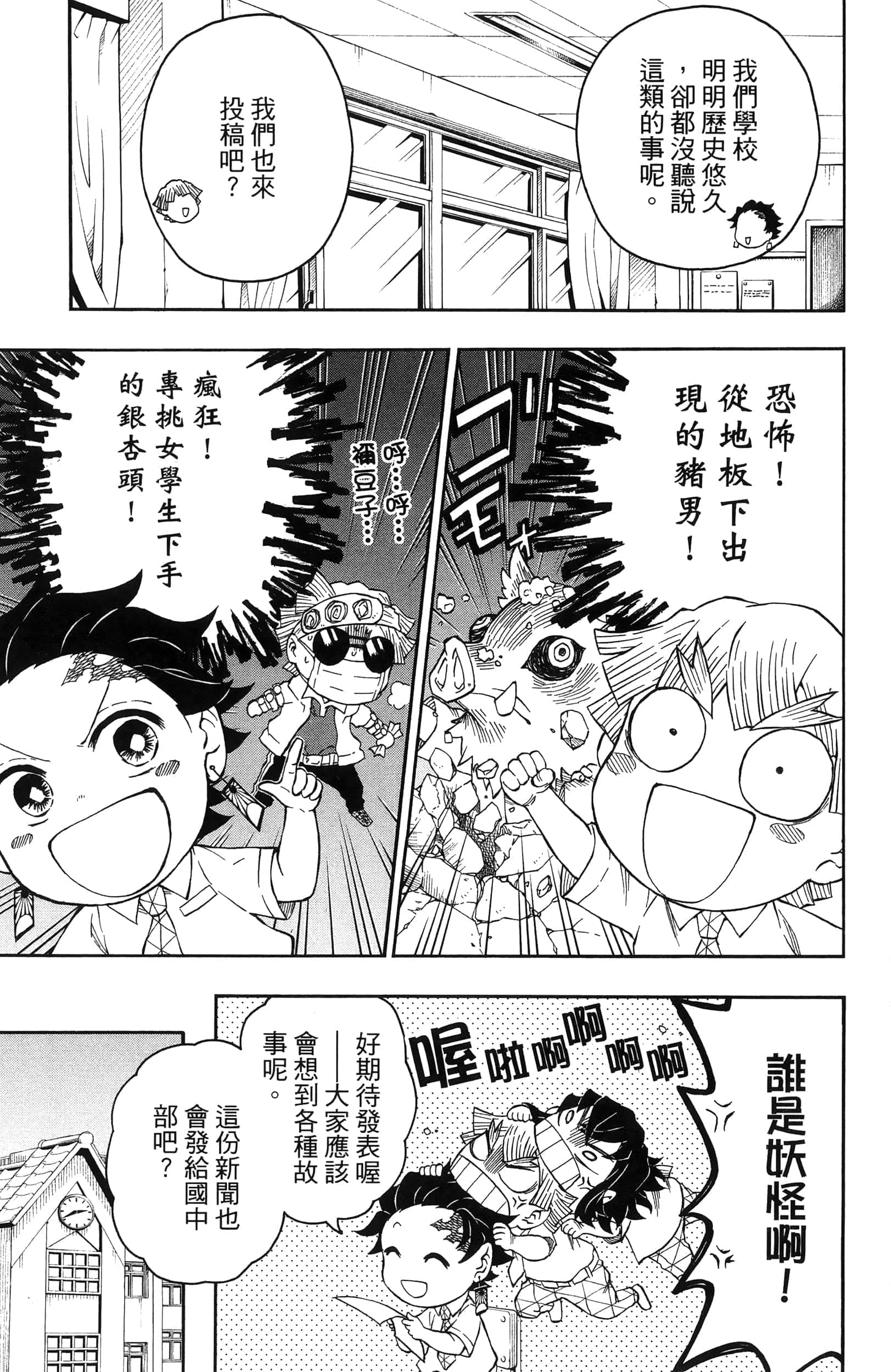 第 107 页
