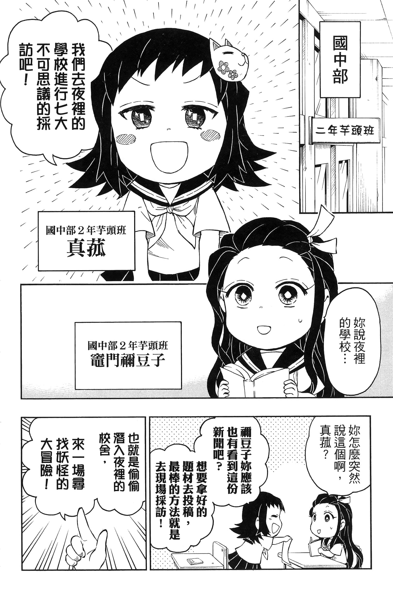 第 108 页