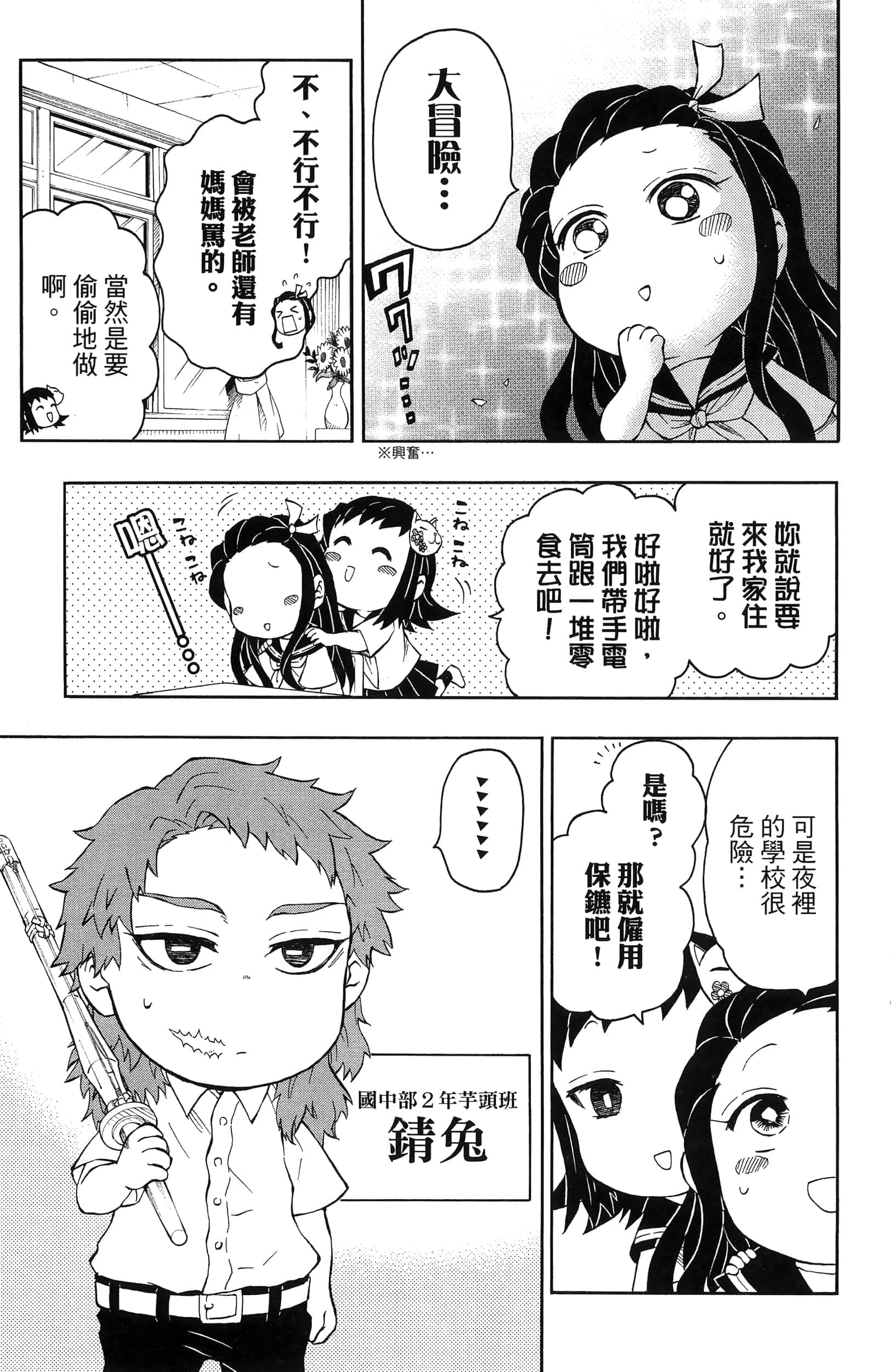 第 109 页