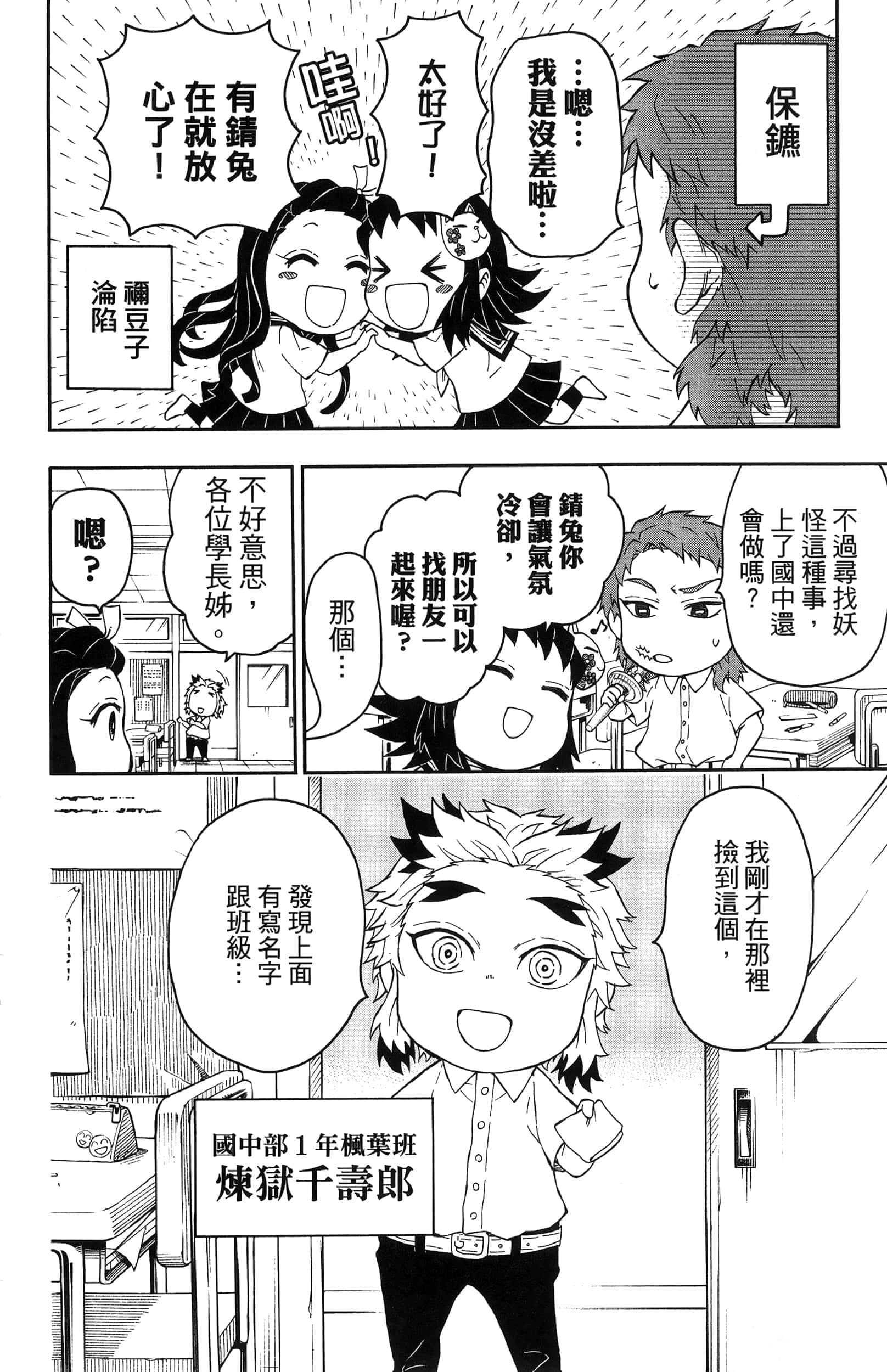 第 110 页