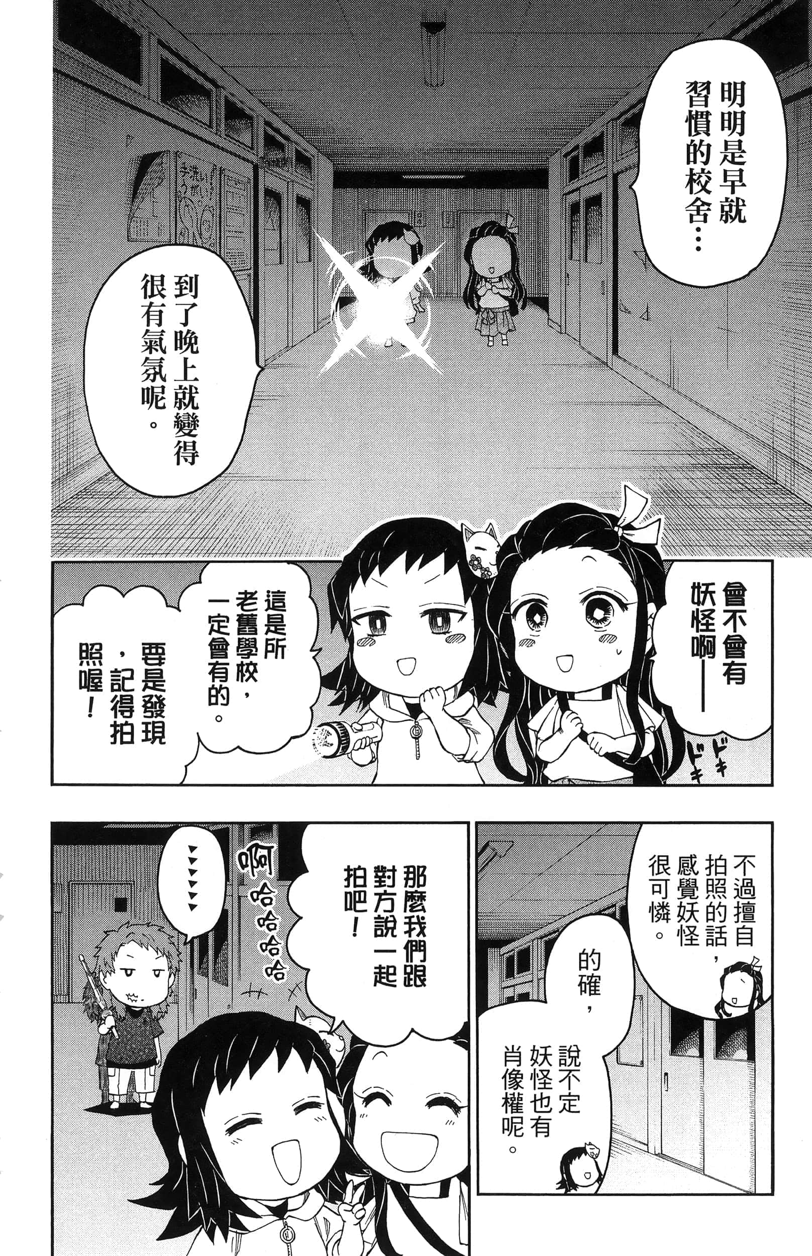 第 112 页
