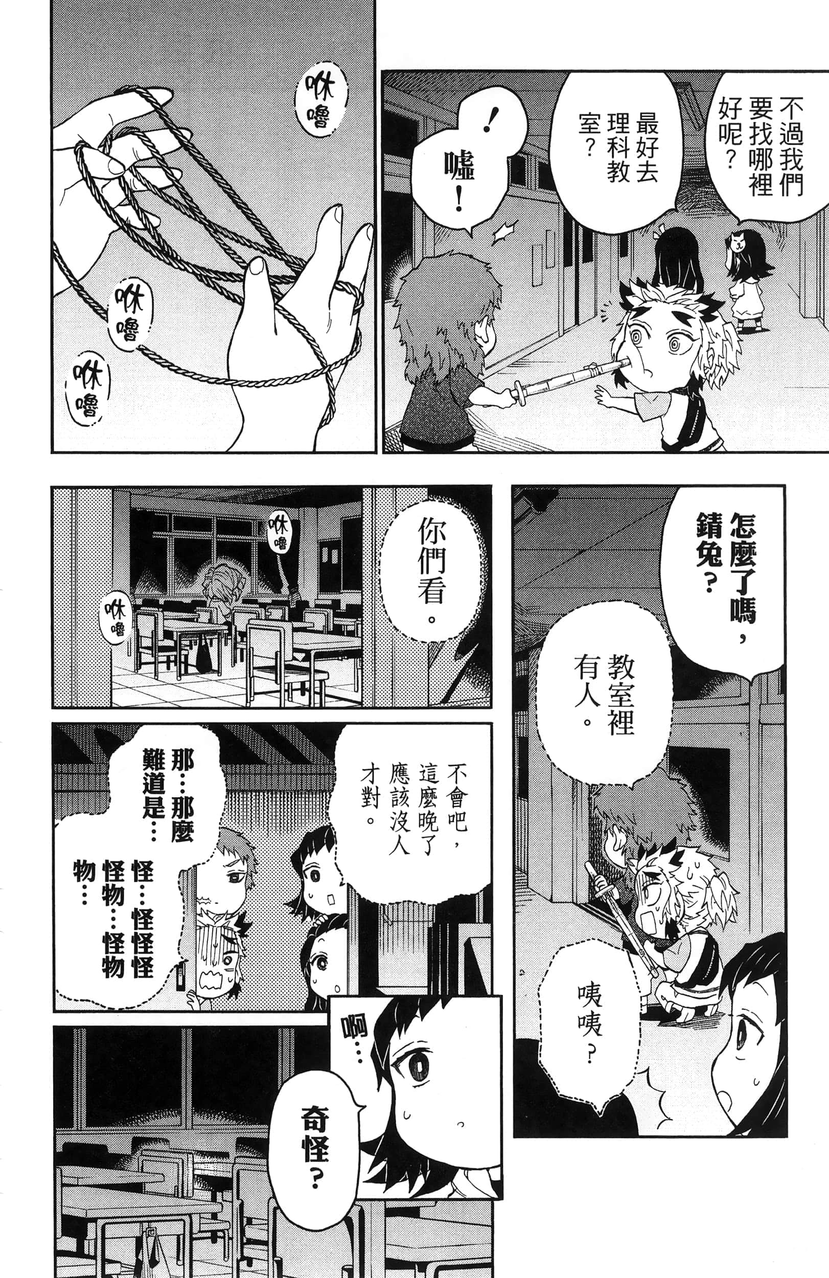 第 114 页