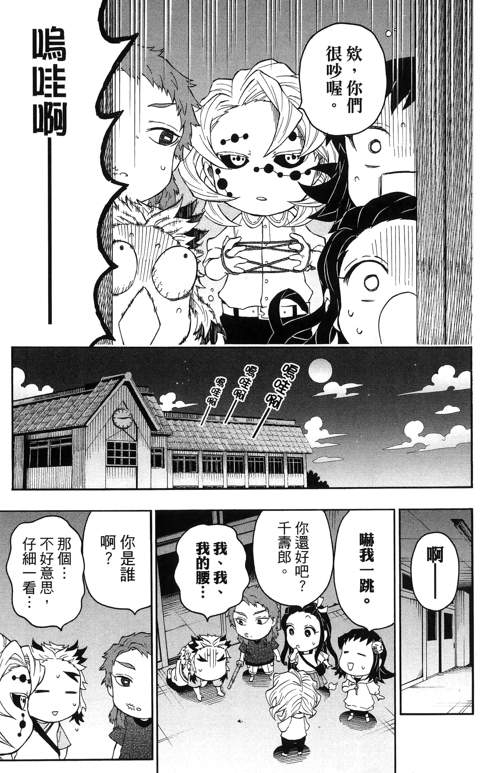 第 115 页