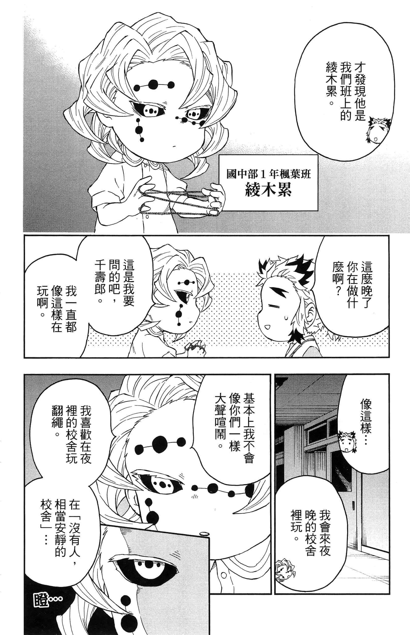 第 116 页