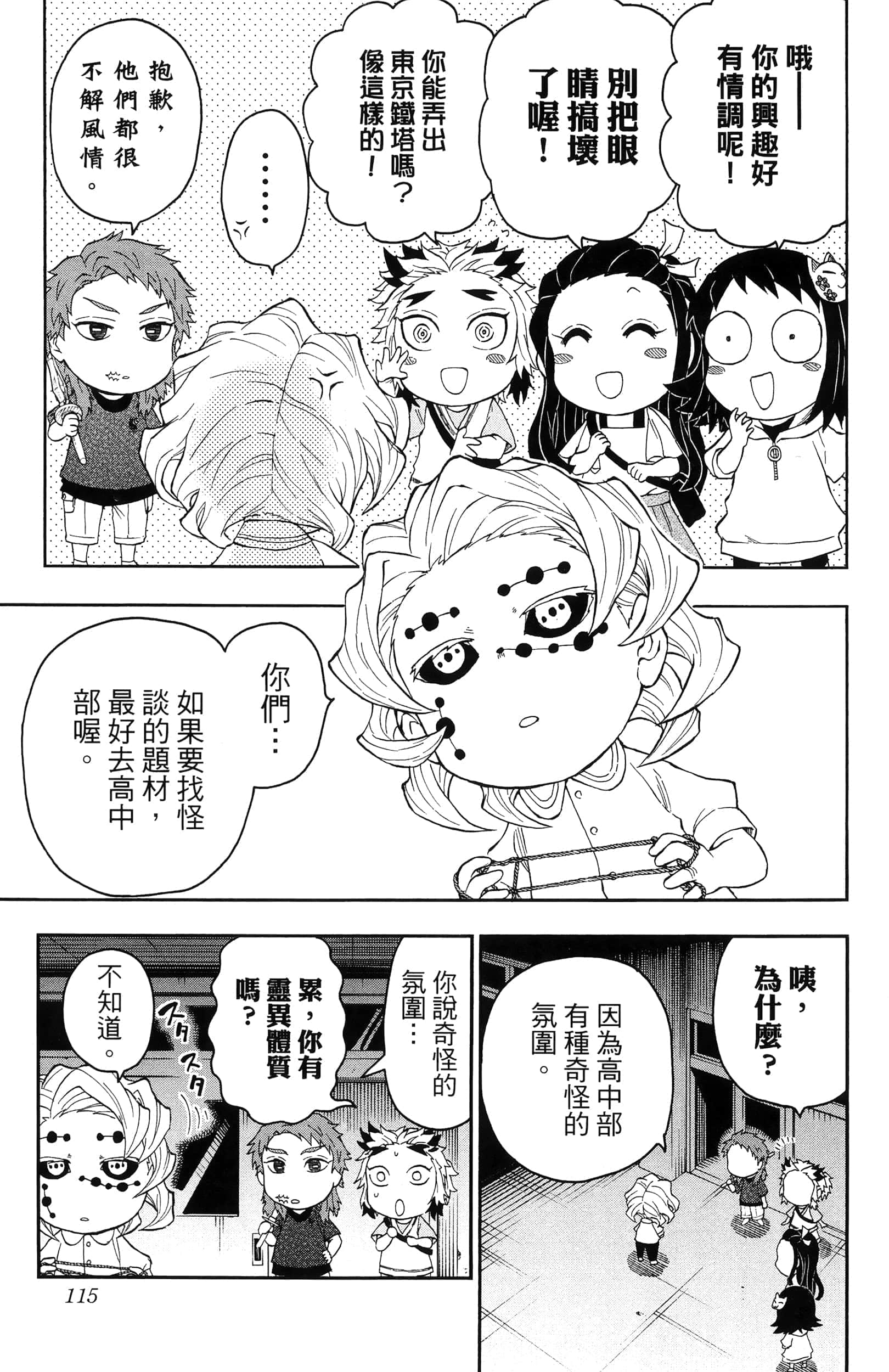 第 117 页