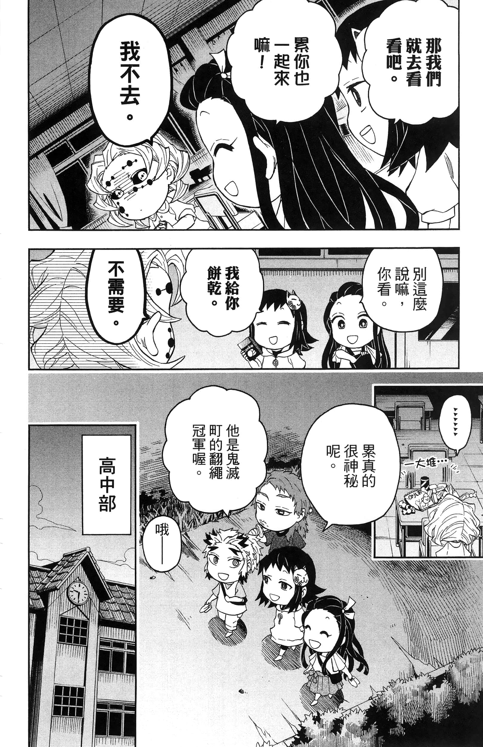 第 118 页