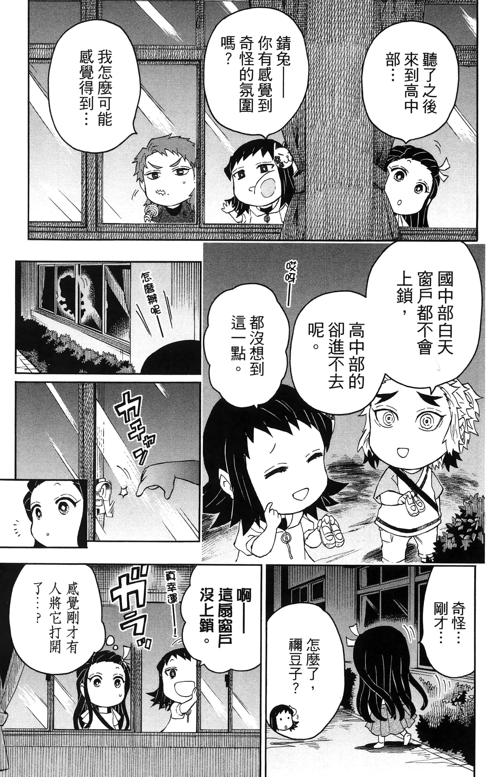第 119 页