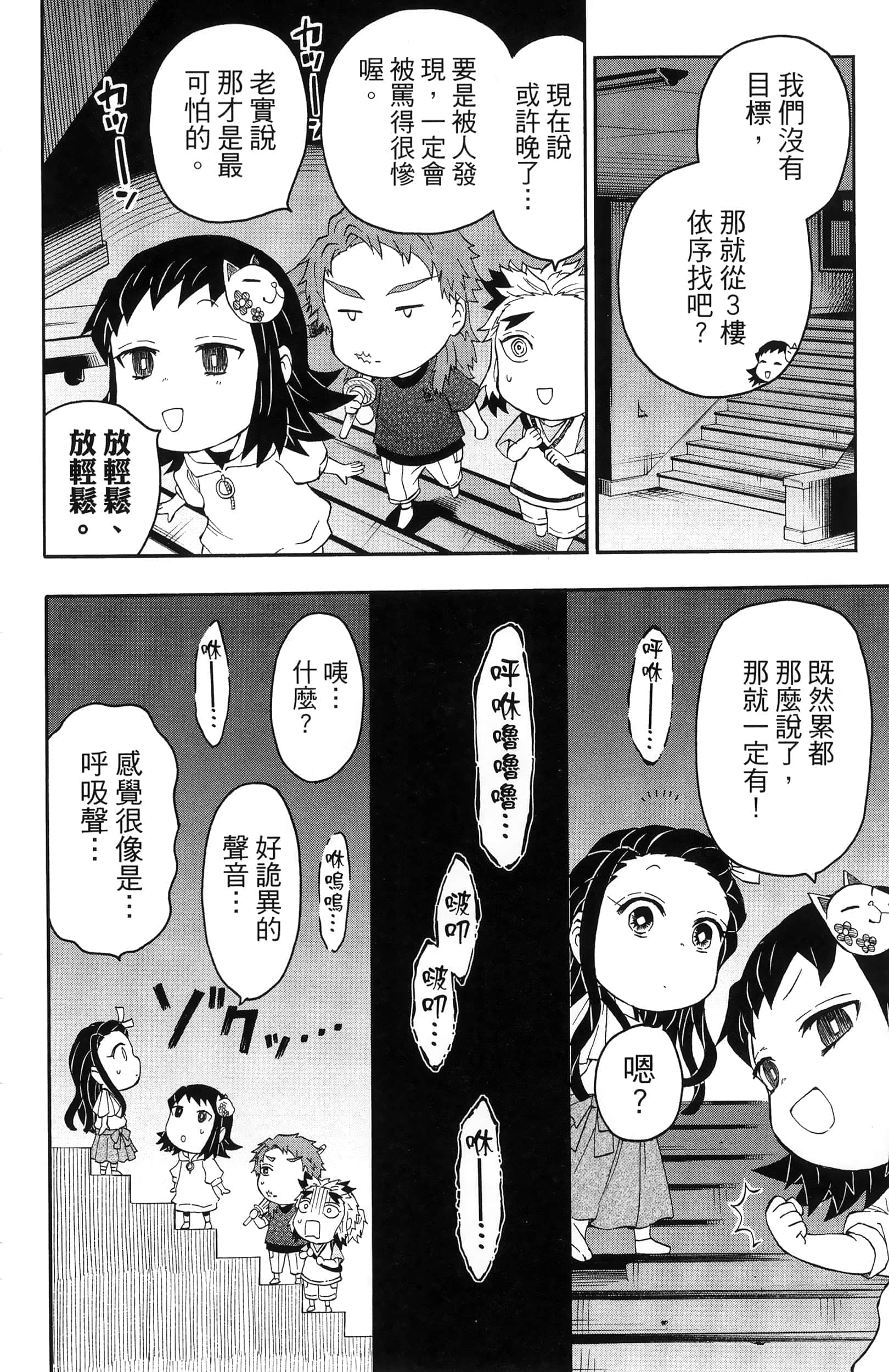 第 120 页
