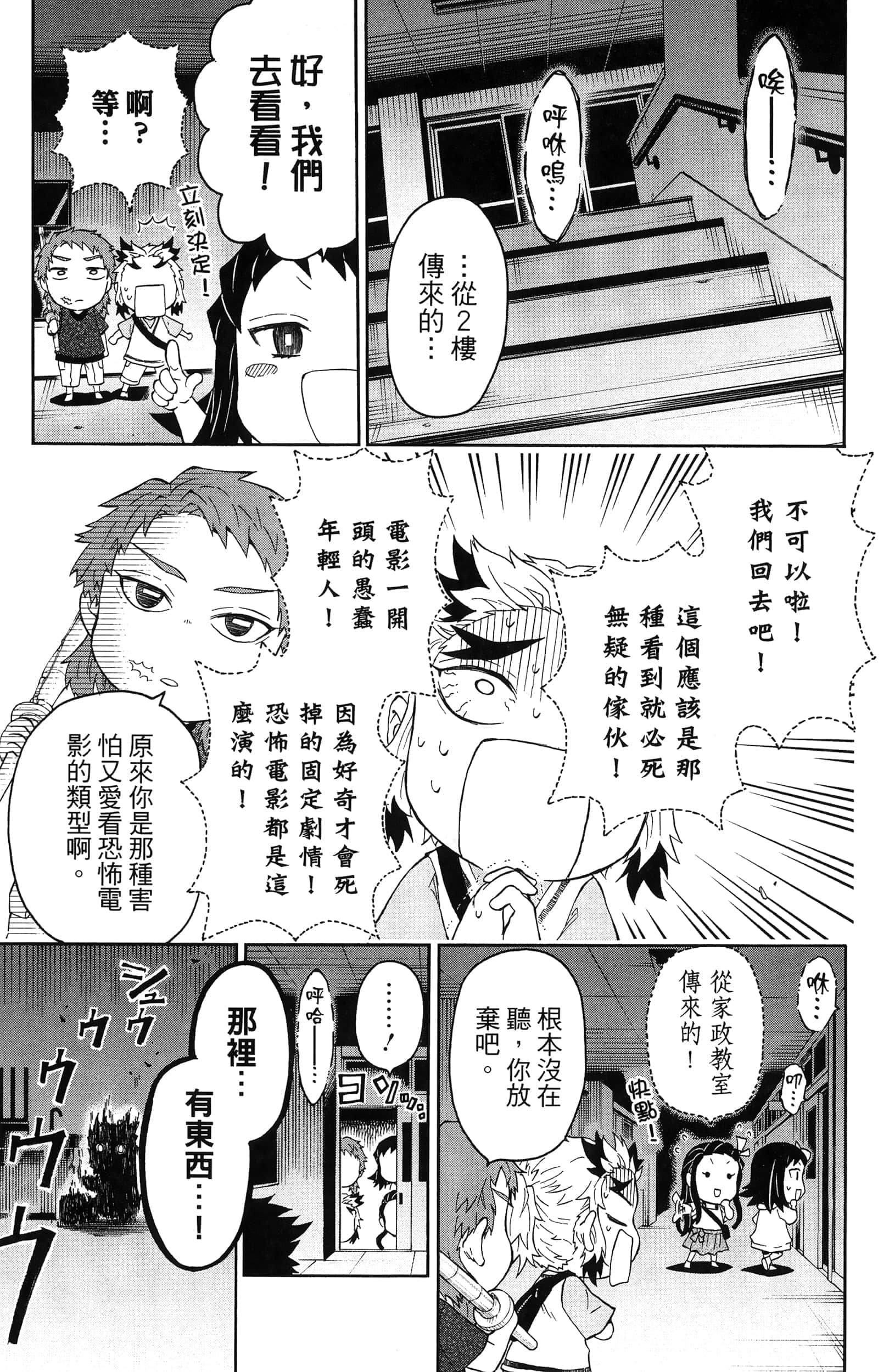 第 121 页