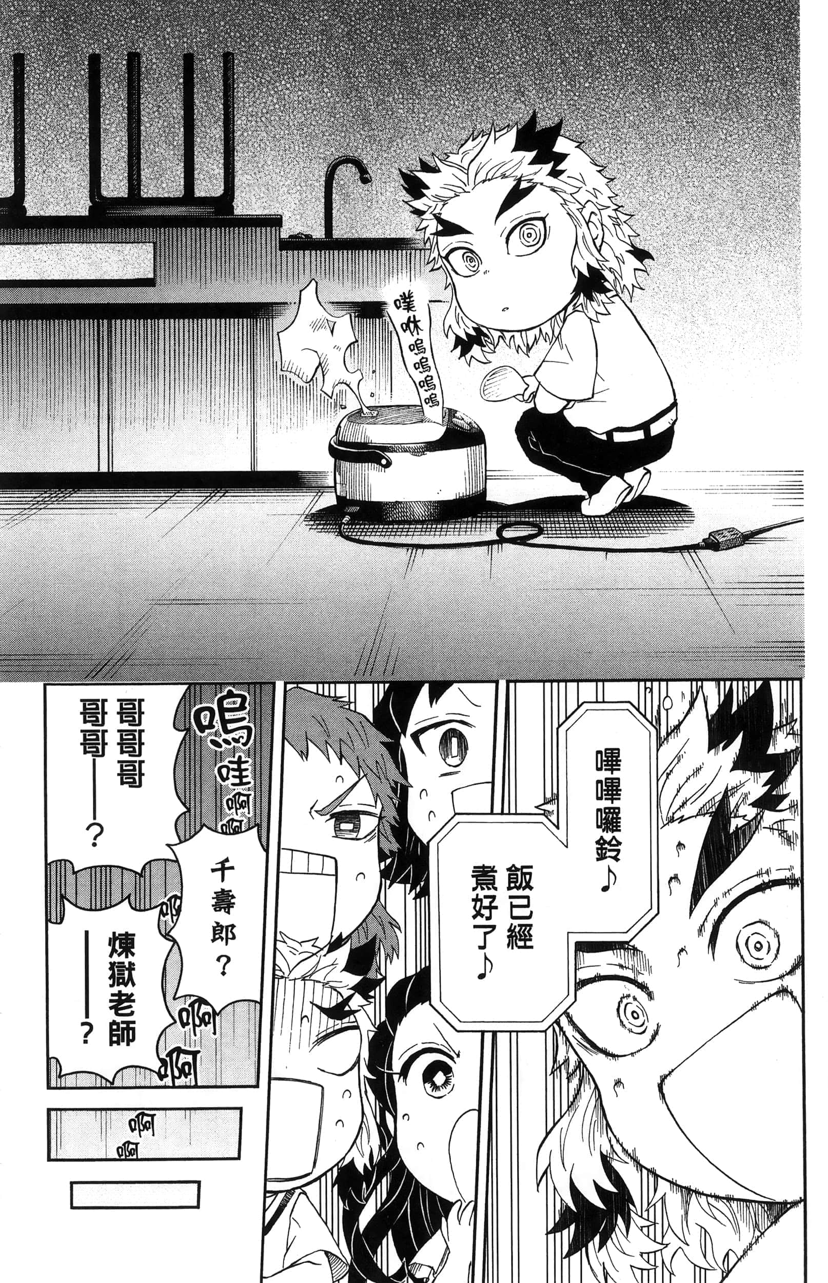第 122 页